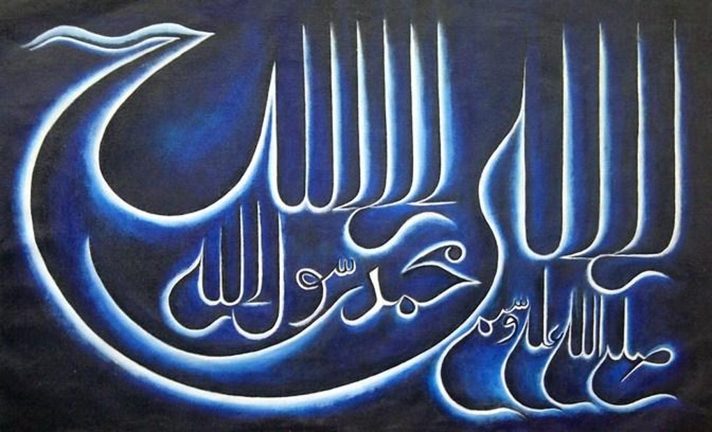 Calligraphy Designs APK For Android Download calligraphy-designs-apk-for-android-download