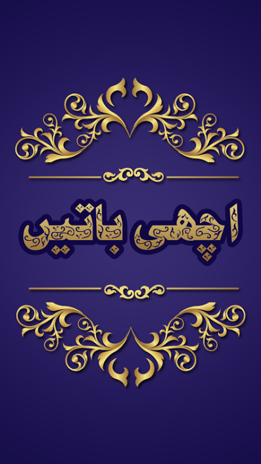 Achi Baten Nice Quotations APK Per Android Download