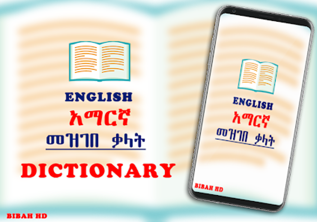 English to Amharic Dictionary para Android Descargar