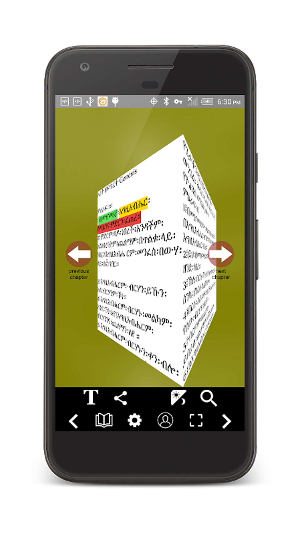 Amharic Orthodox Bible 81 APK For Android Download