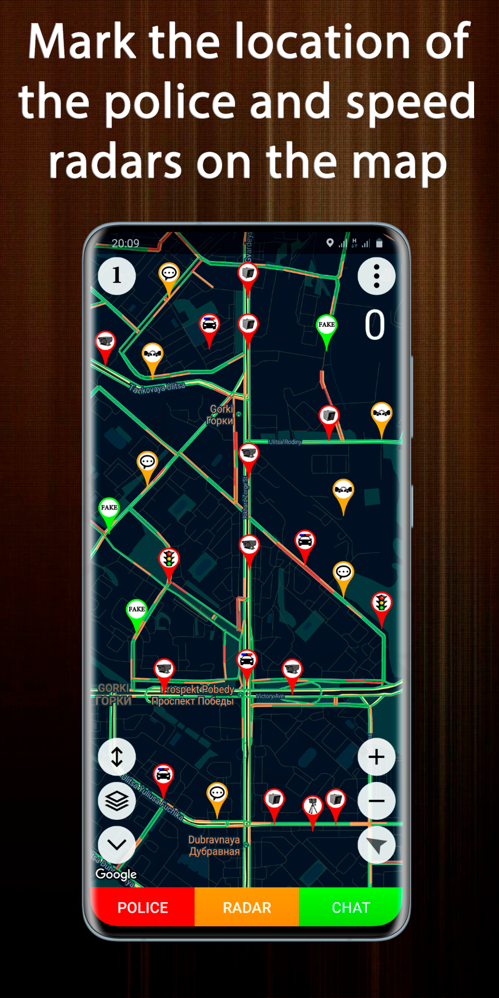 Police Detector - Speed Radar APK для Android — Скачать