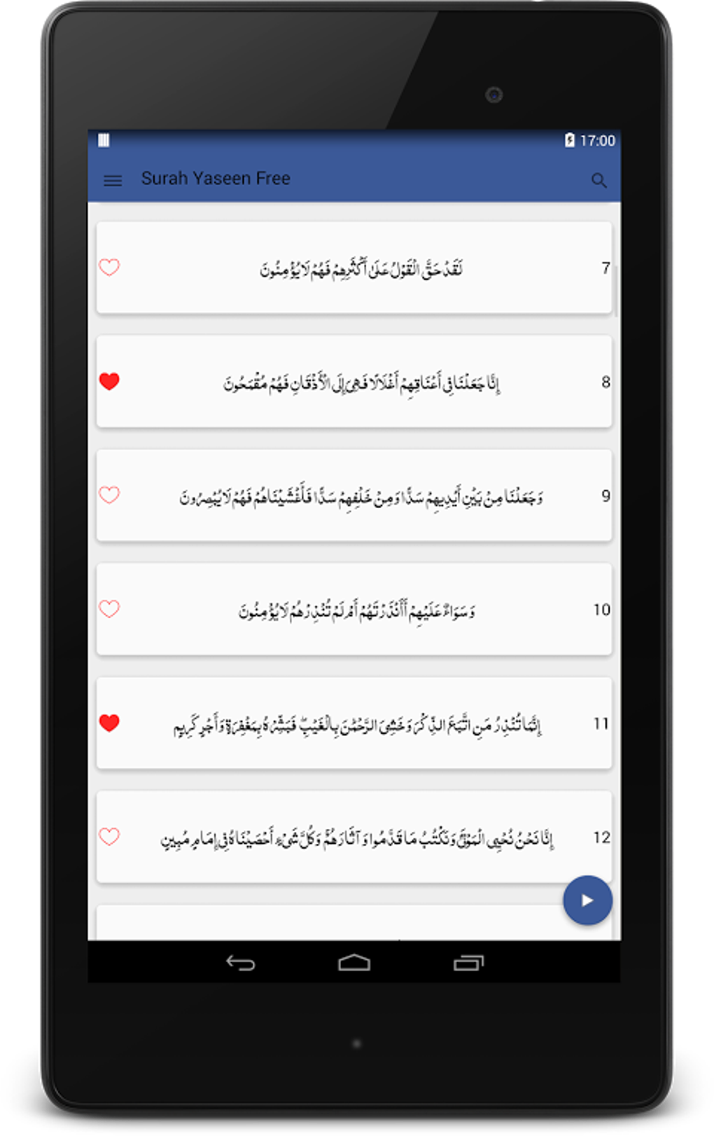 Surah Yaseen Urdu Recitation APK Android 