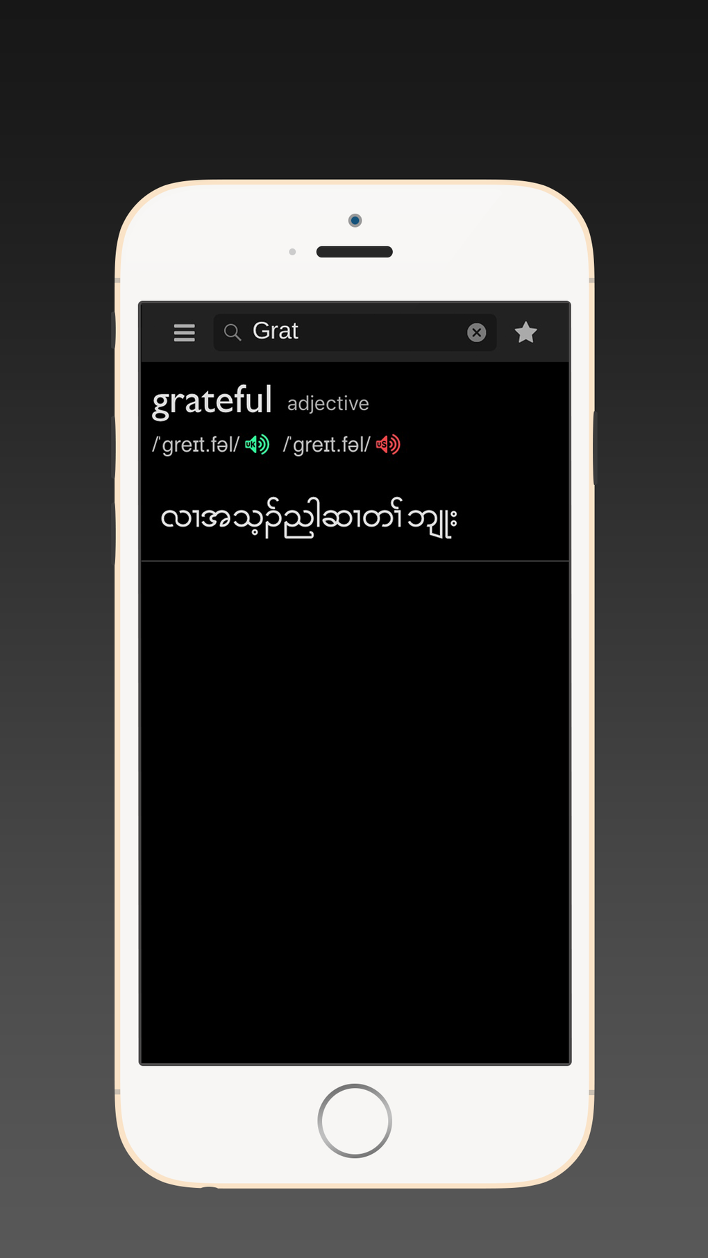 KarenEnglish dictionary для iPhone — Скачать