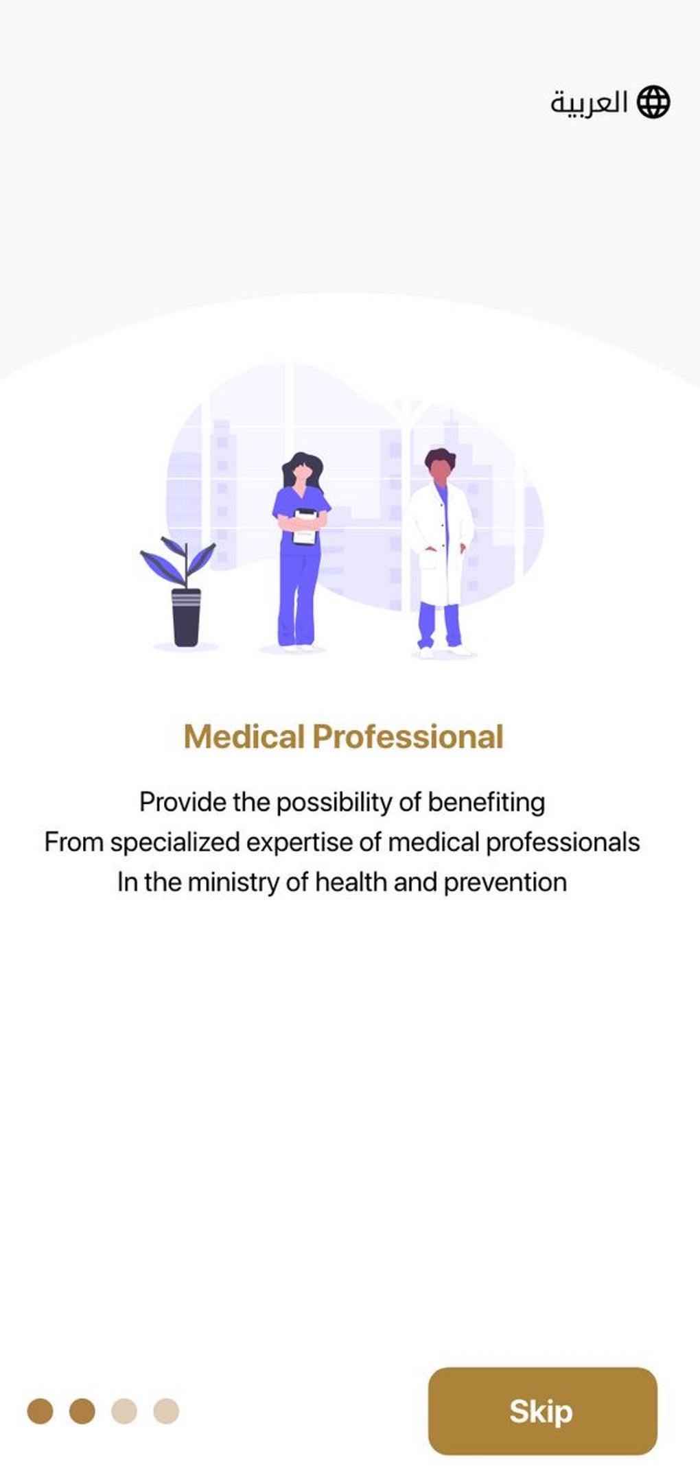 MOHAP APK For Android Download