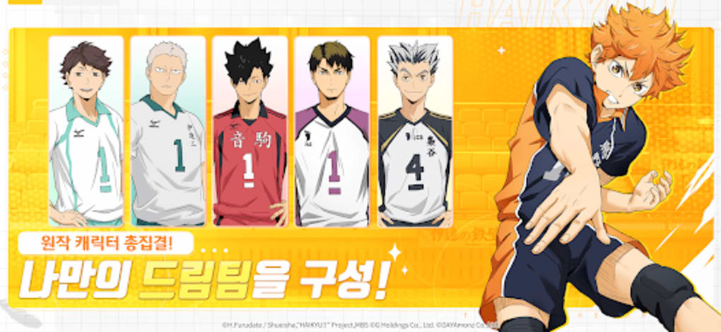 Please tell me if this is 4 touches by a Karasuno possession