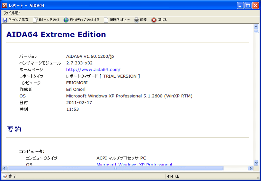 download the new version for apple AIDA64 Extreme Edition 6.90.6500