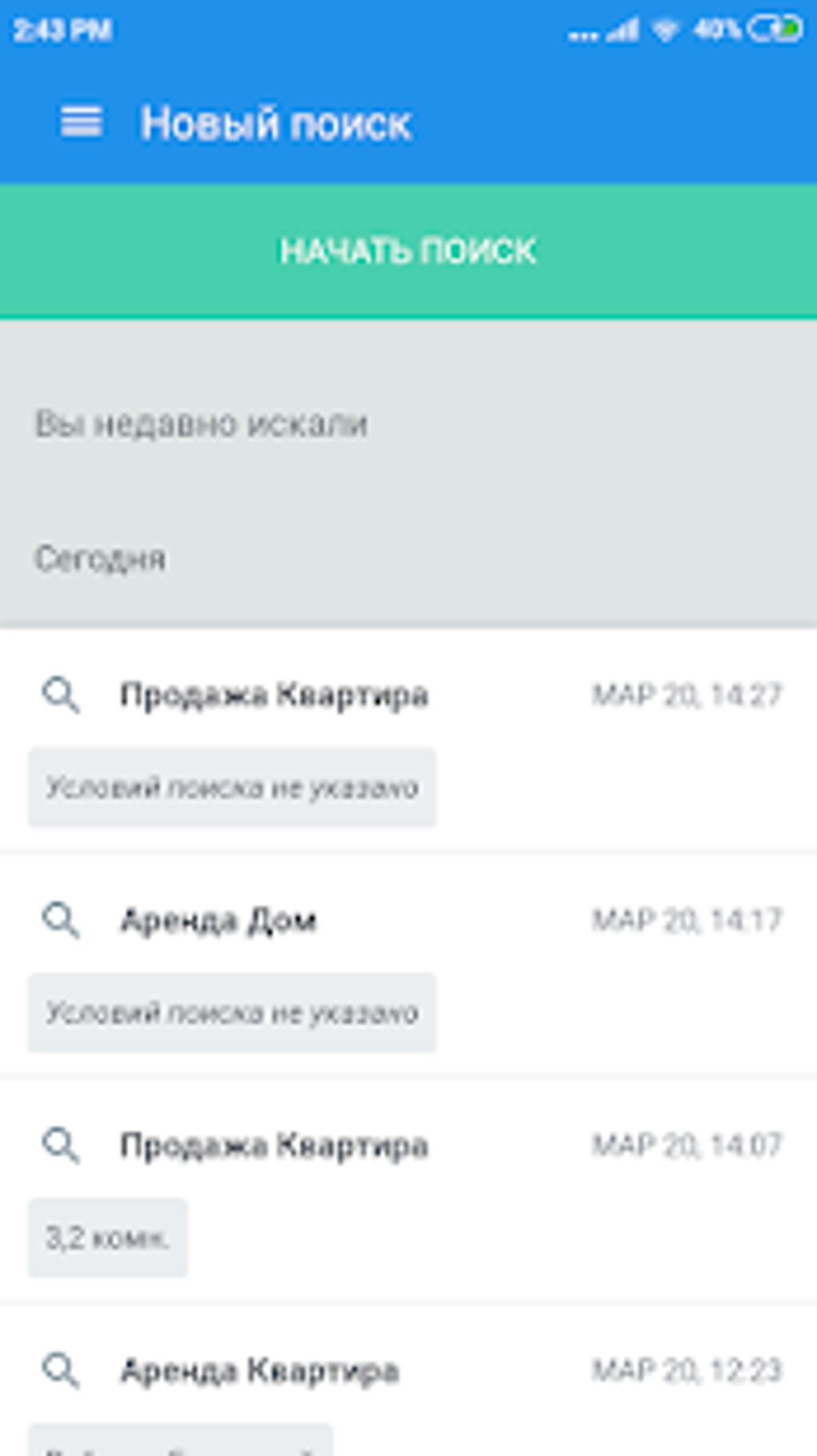 Риэлторский Банк Данных РБД для Android — Скачать