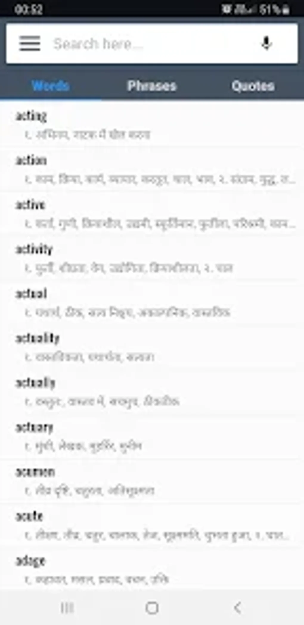 english-hindi-dictionary-para-android-download