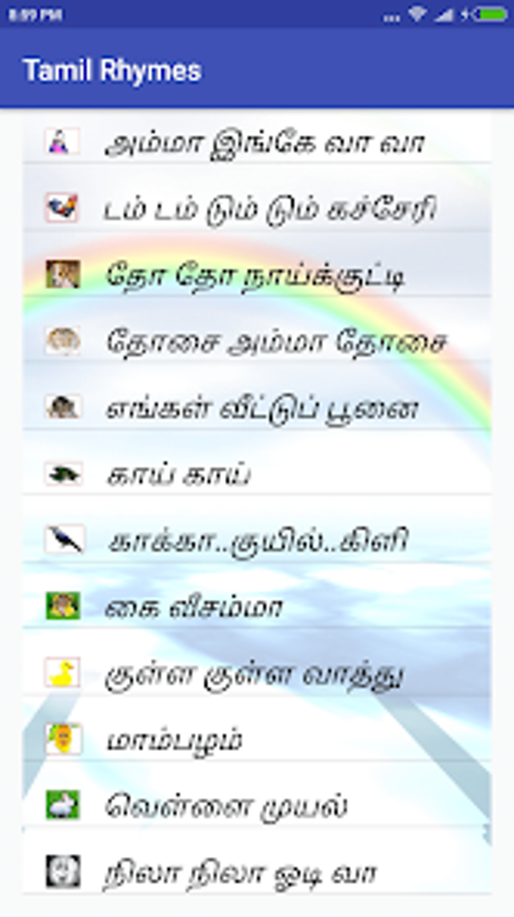Tamil Nursery Rhymes for Android Download Tamil Nursery Rhymes for Android Download