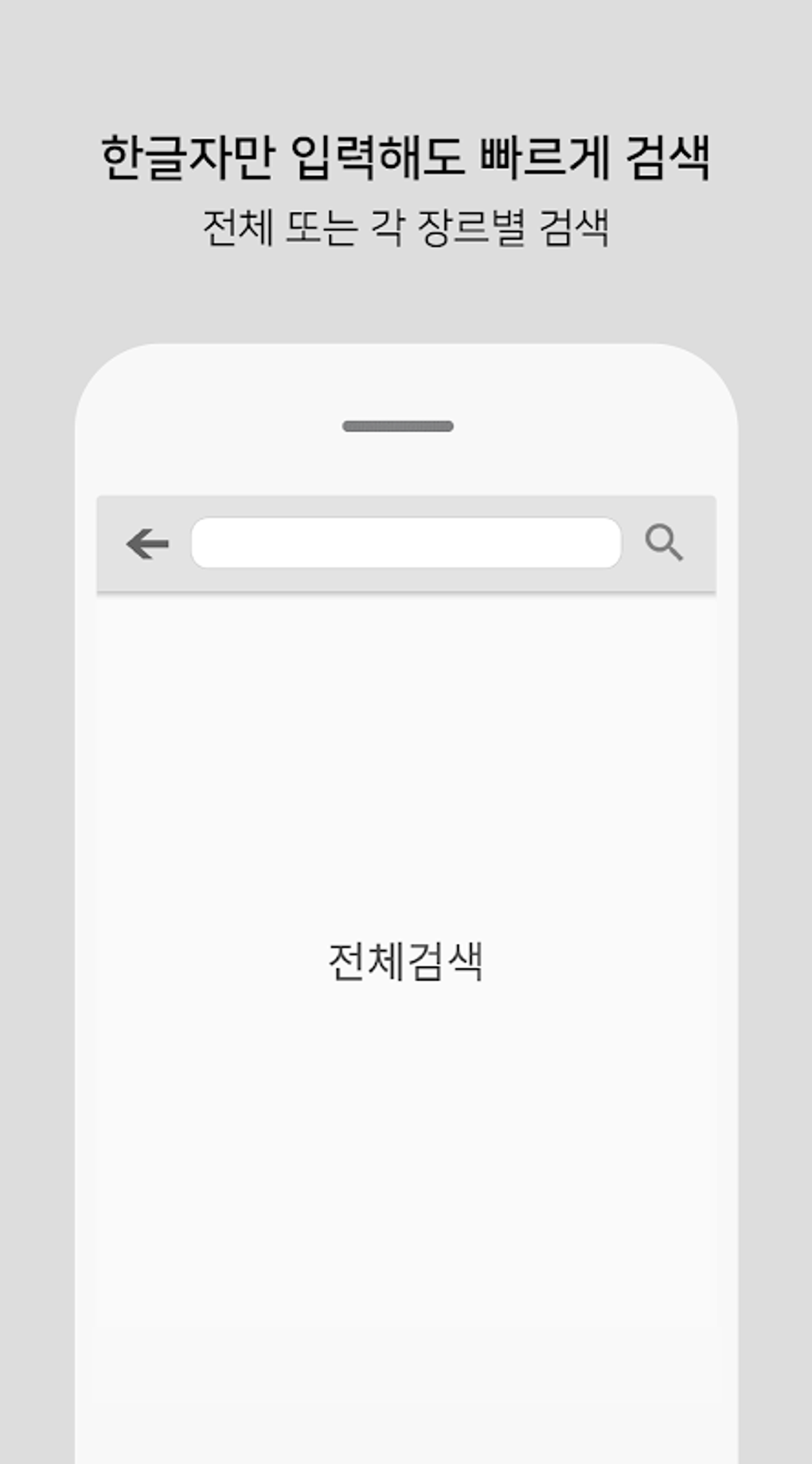  ccm apk for android download