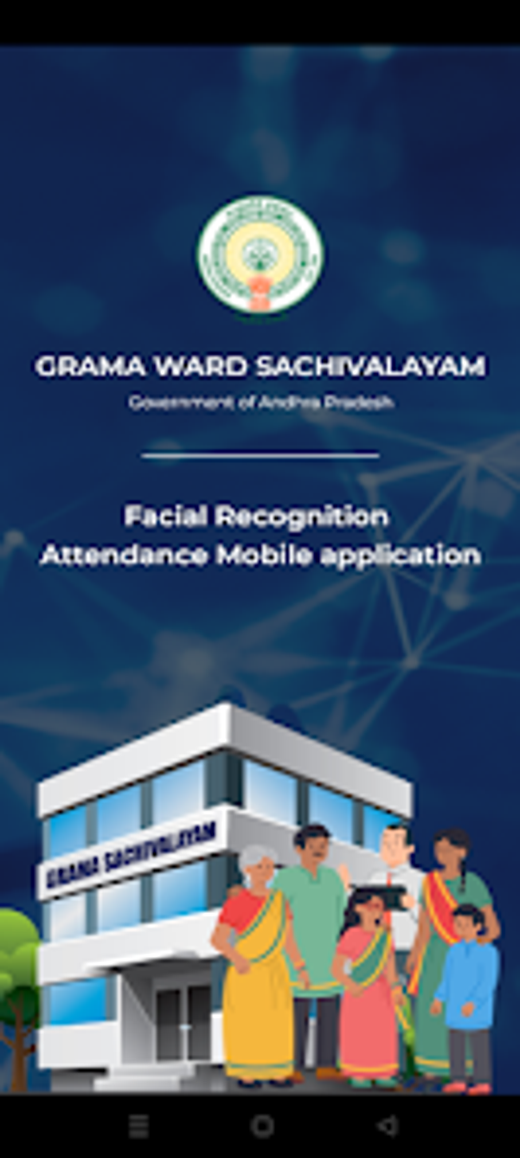 GSWS Facial Attendance Android 