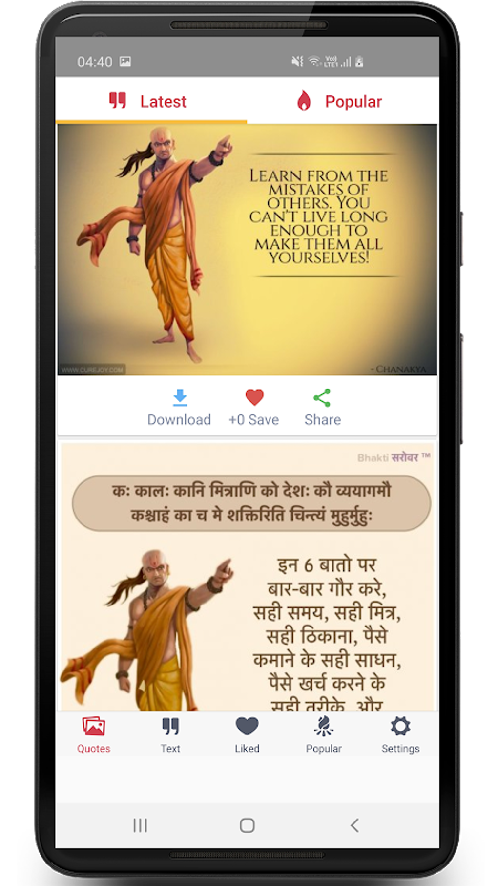 Hindi Suvichar And Motivational Quotes Images APK For Android Download