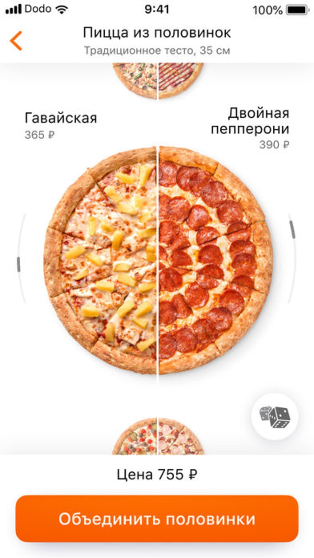 тех карта на пиццу пепперони фото 46