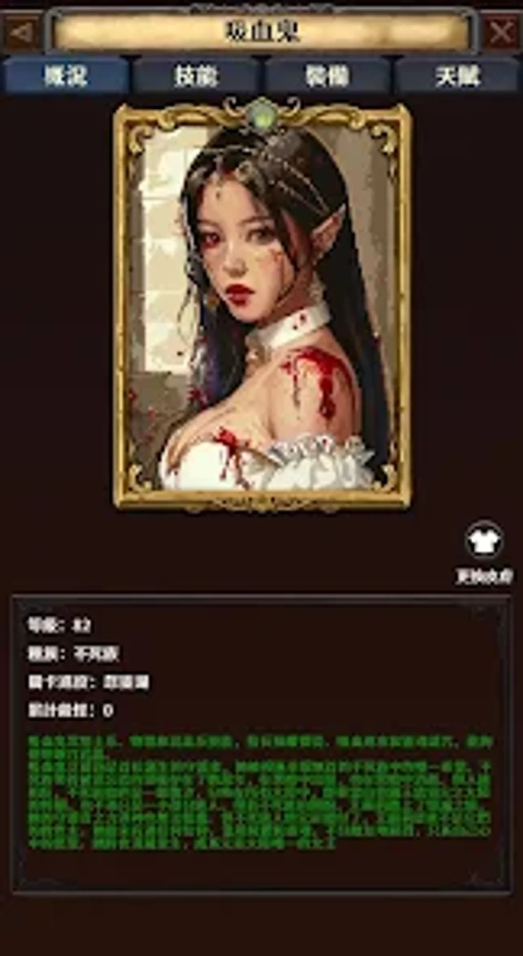 深淵破壞神 для Android — Скачать