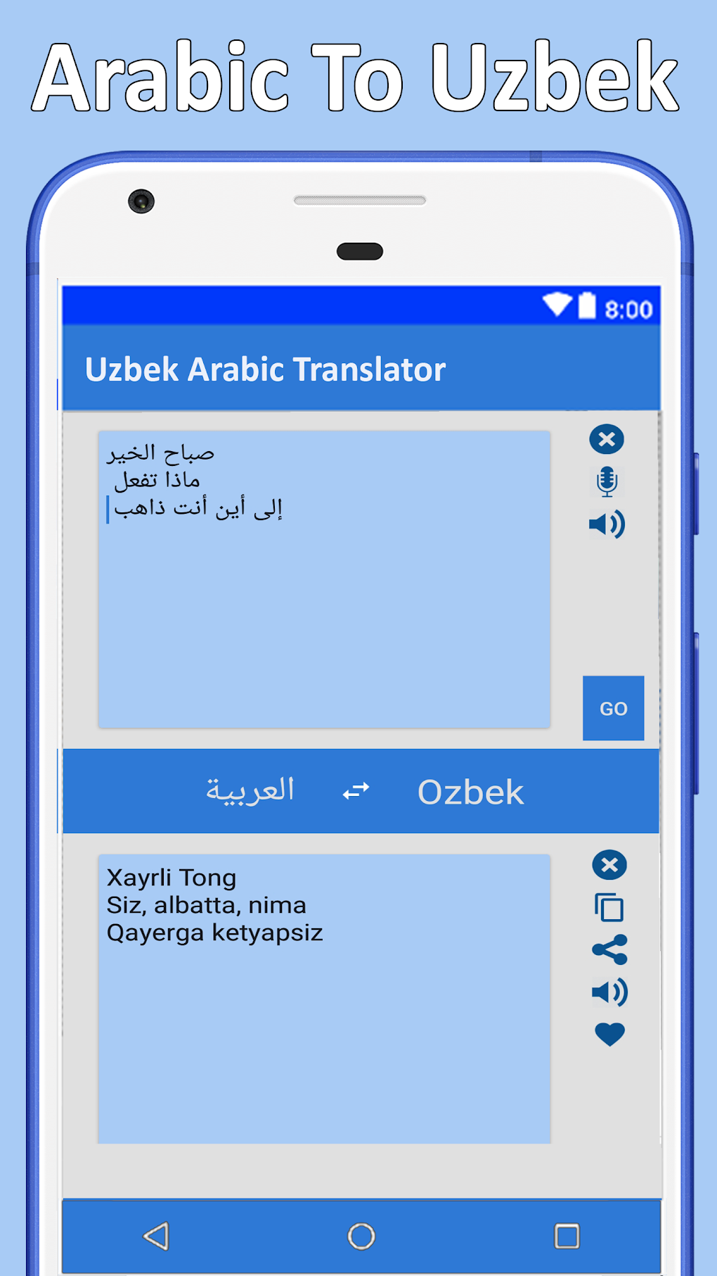 Arabic Uzbek Translator для Android — Скачать