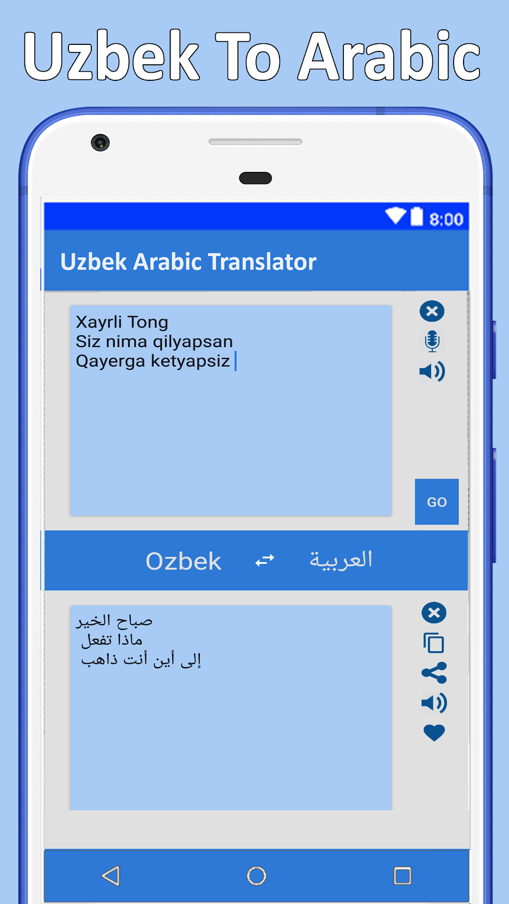 Arabic Uzbek Translator для Android — Скачать