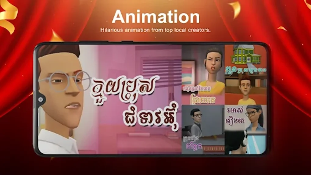 TrueID Cambodia for Android - Download