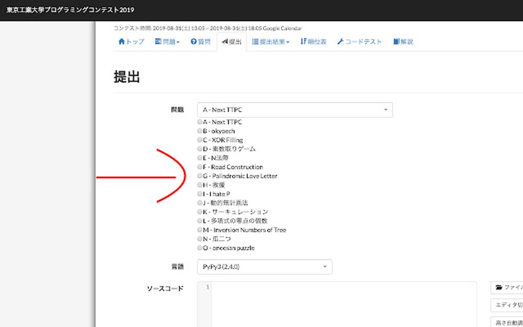 AtCoder-Submission-RadioButton สำหรับ Google Chrome - ส่วนขยาย ดาวน์โหลด