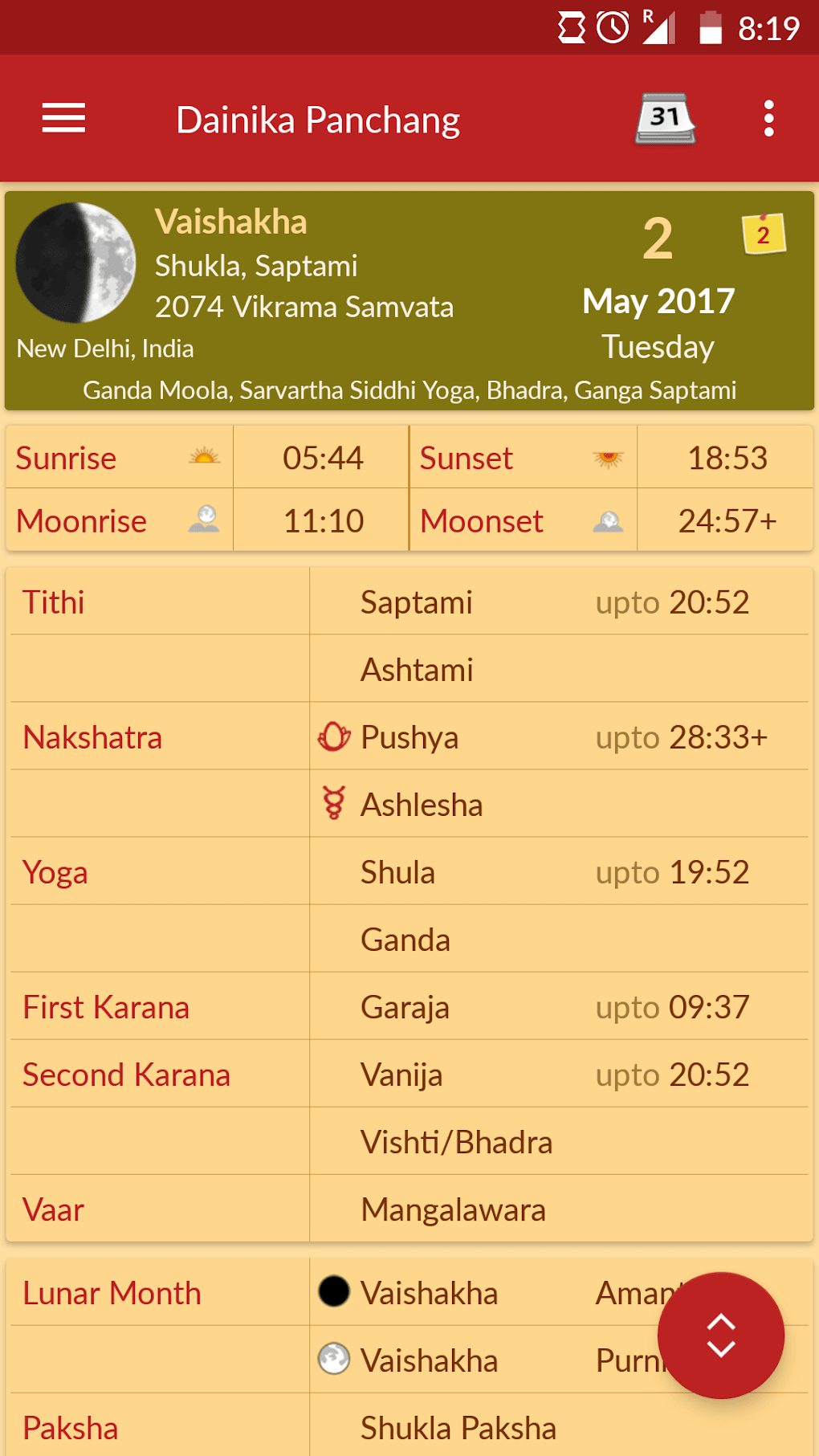 Hindu Calendar Drik Panchang for Android Download