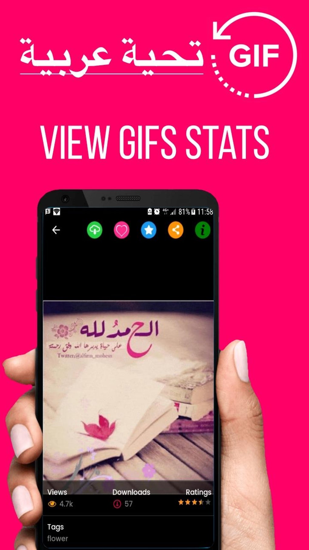 Arabic Good Night Sweet Dreams Gif Images для Android — Скачать