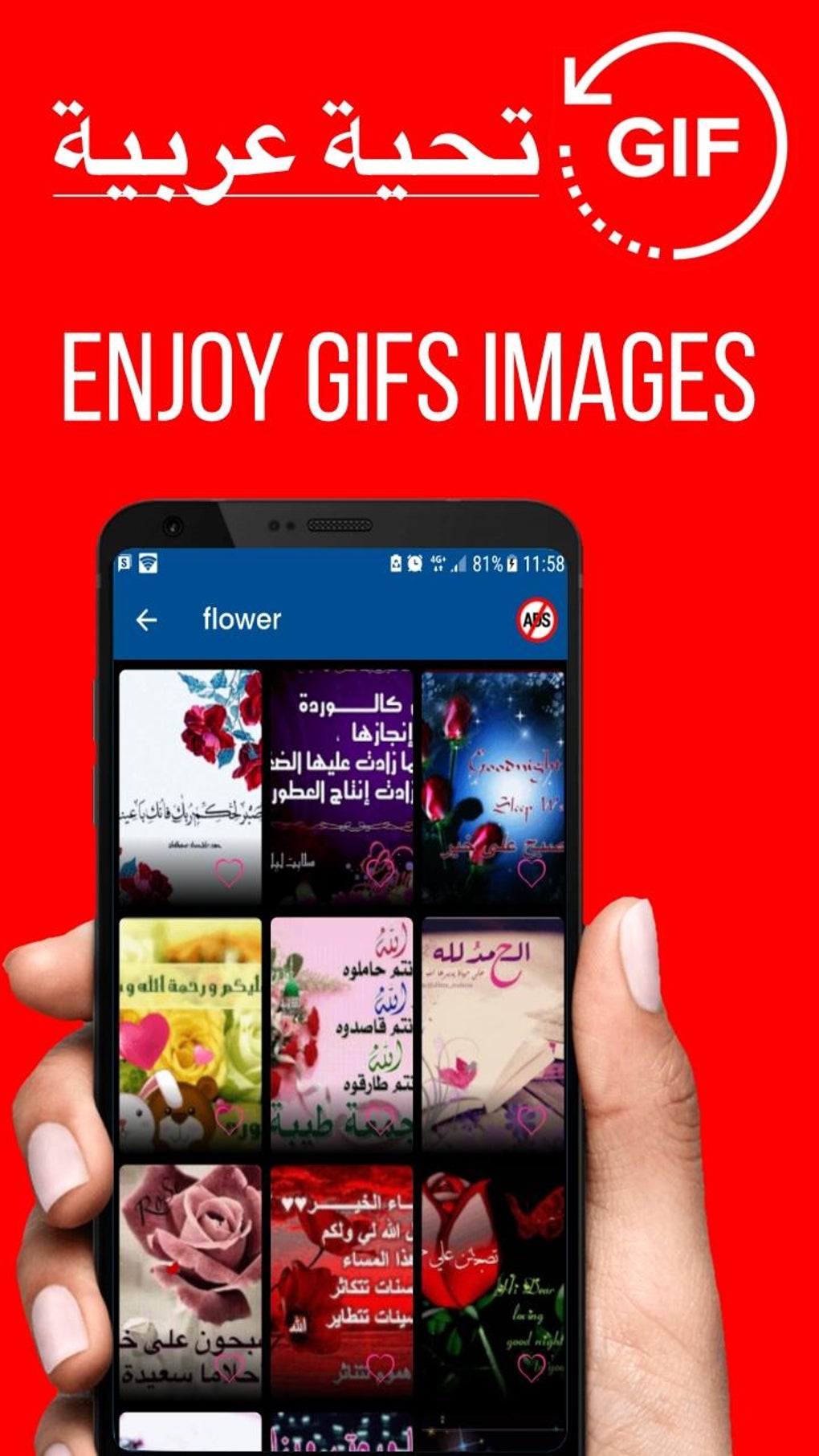 Arabic Good Night Sweet Dreams Gif Images для Android — Скачать