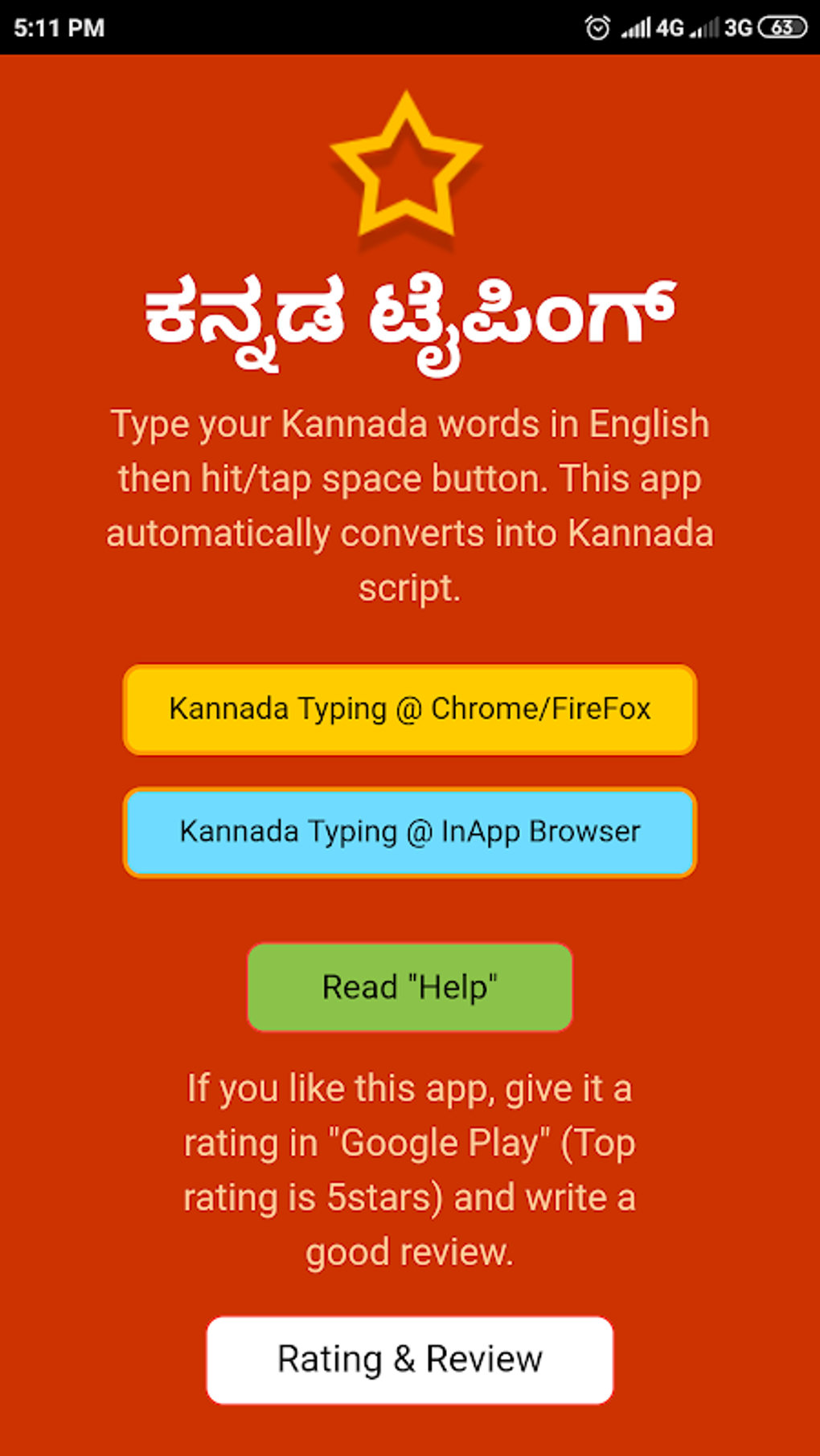 Type In Kannada