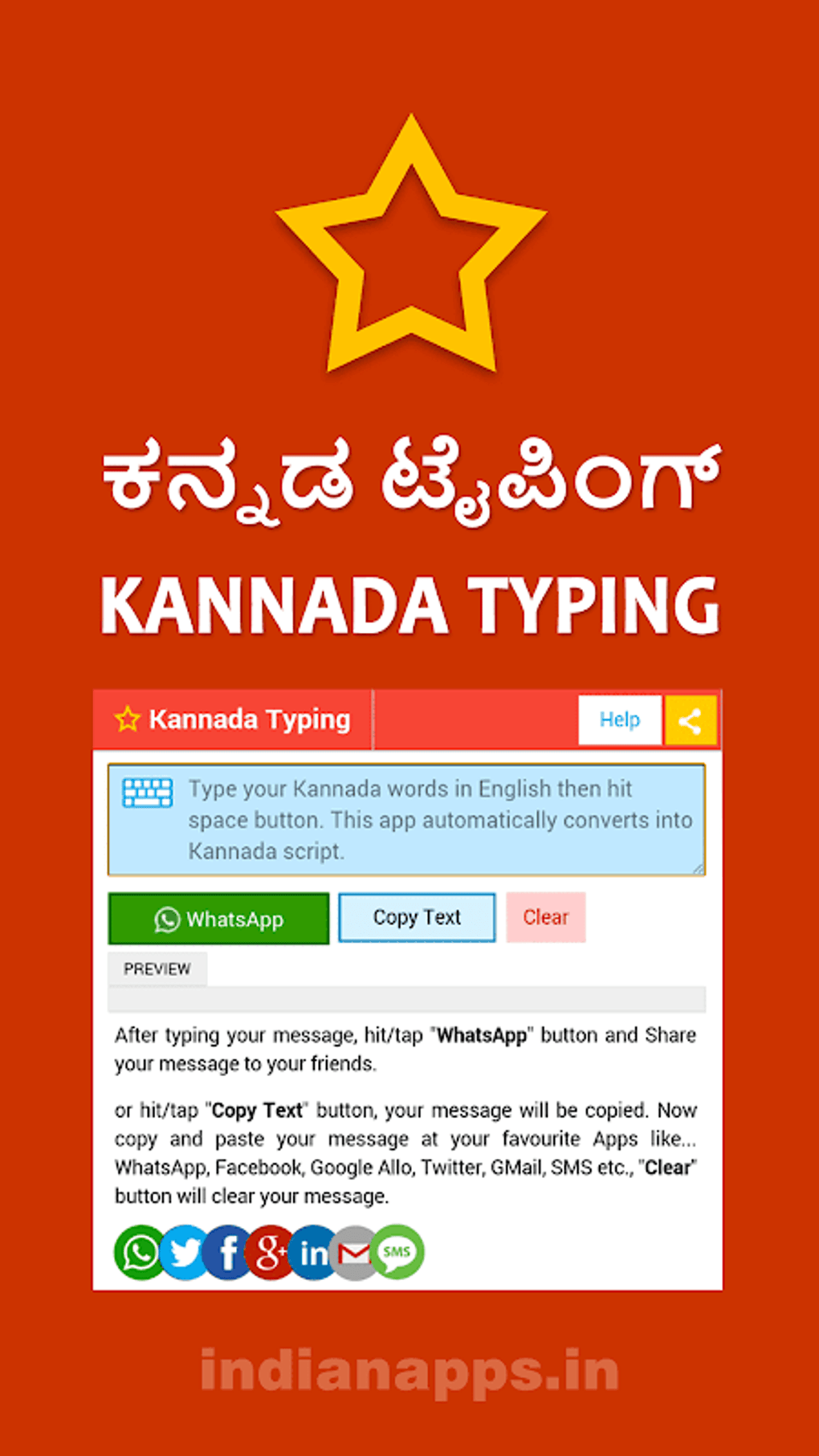 Kannada typing type in kannada app apk android 