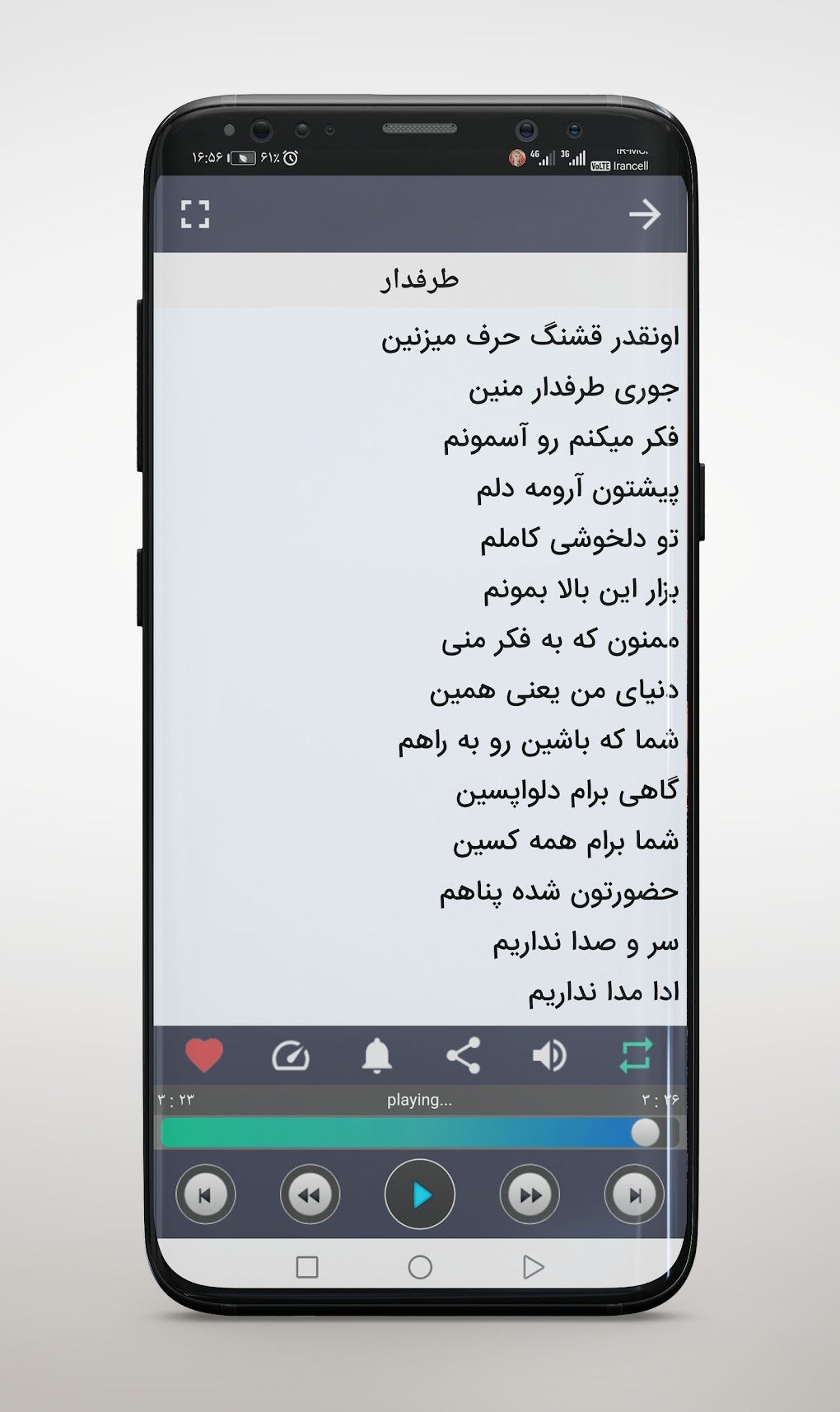 آهنگ های شهره صولتی آفلاین для Android — Скачать