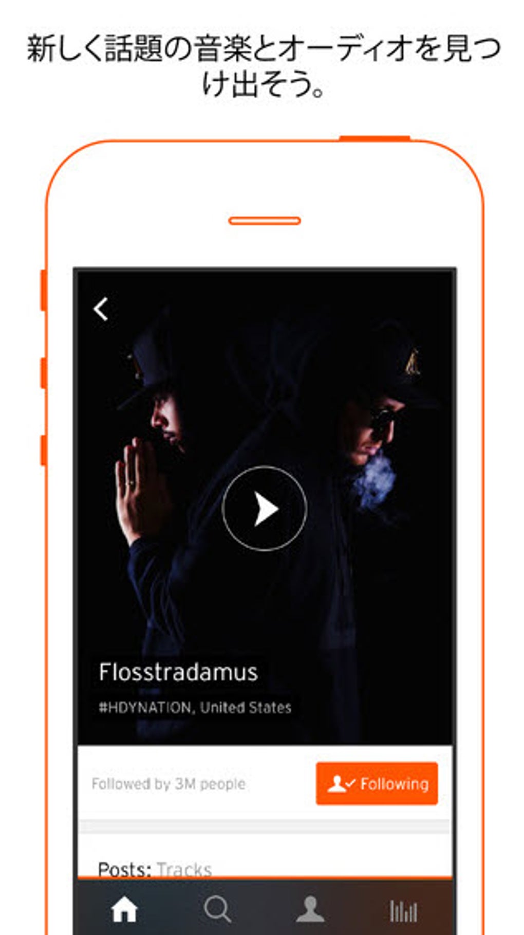 Soundcloud Music Audio For Iphone 無料 ダウンロード