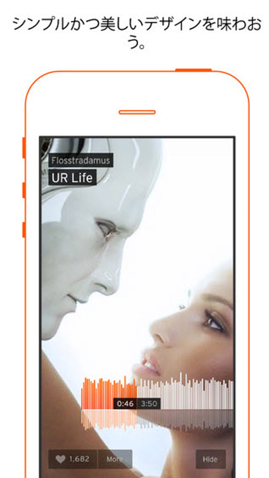 Soundcloud Music Audio For Iphone 無料 ダウンロード