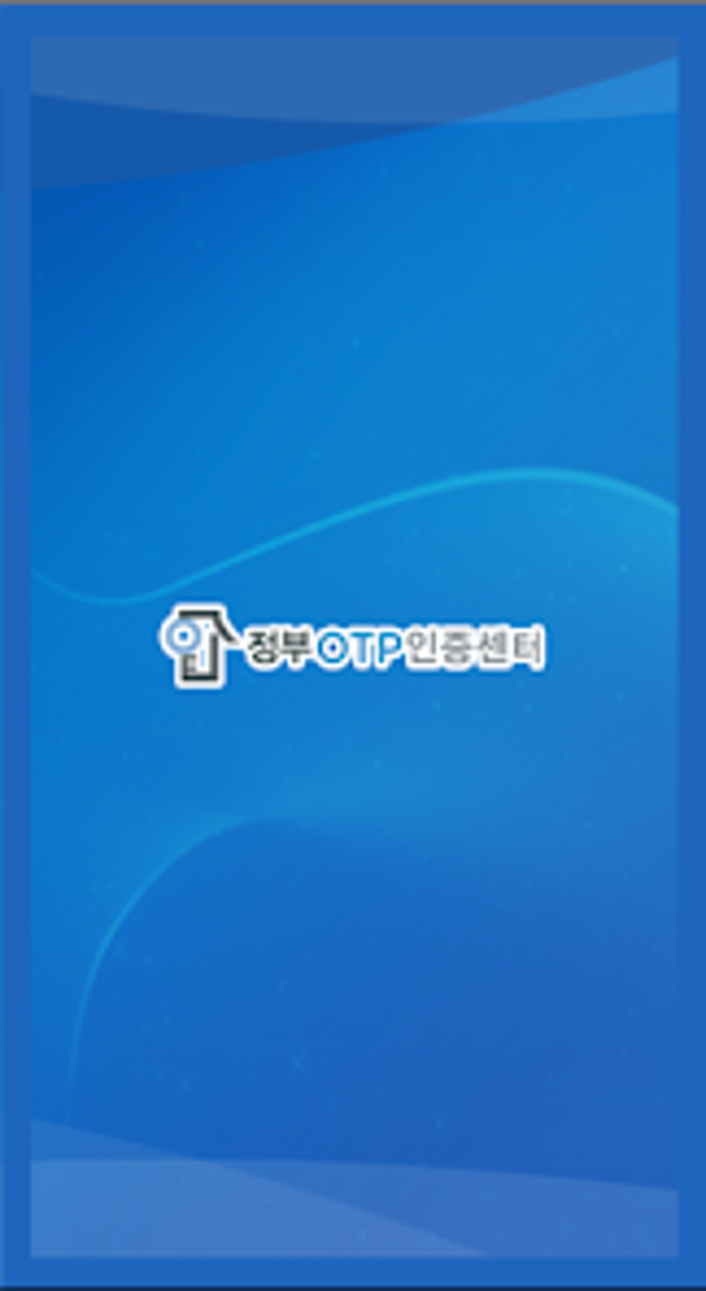 GOTP For Android Download gotp-for-android-download