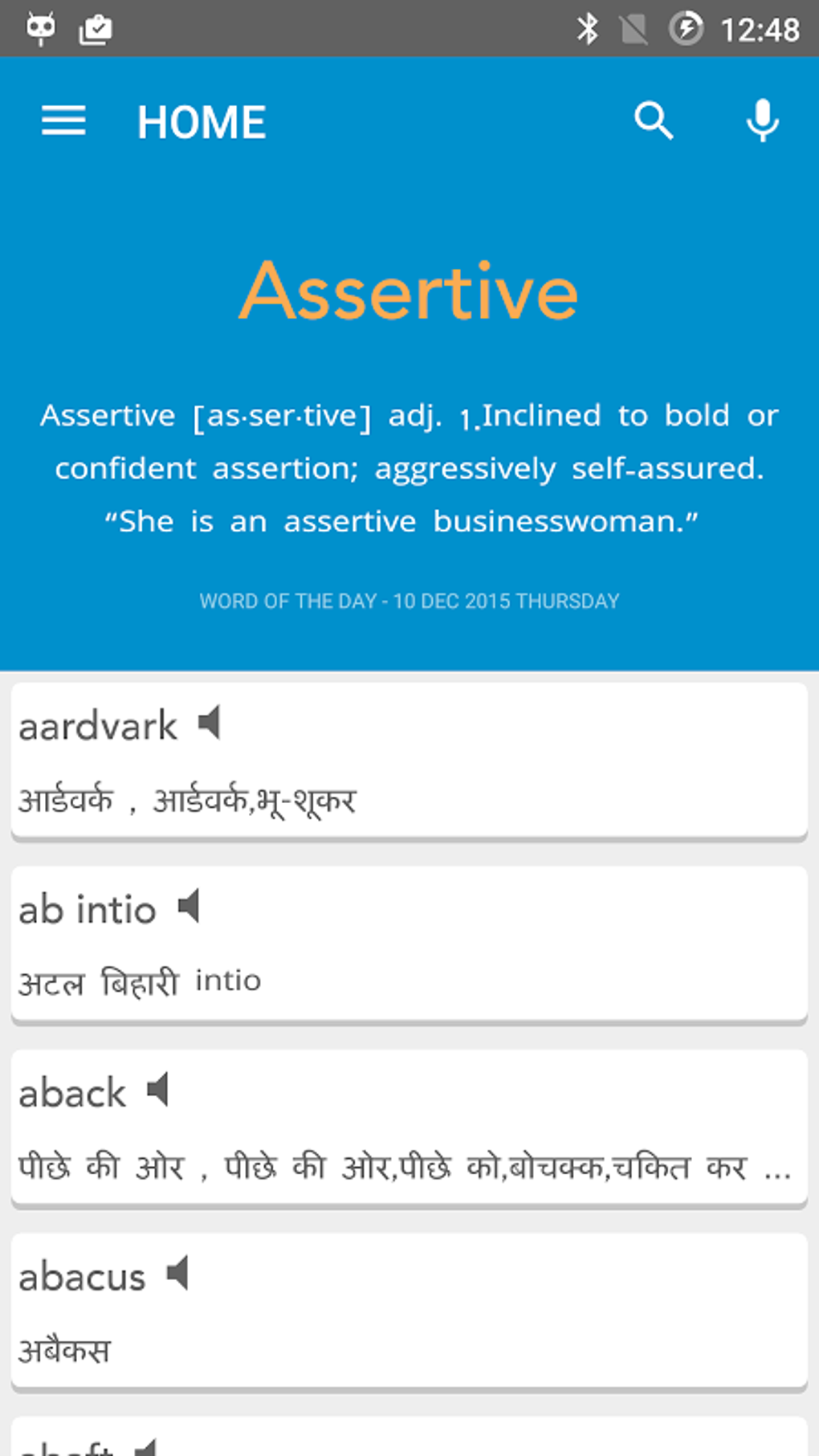 English Hindi Dictionary APK For Android Download english-hindi-dictionary-apk-for-android-download