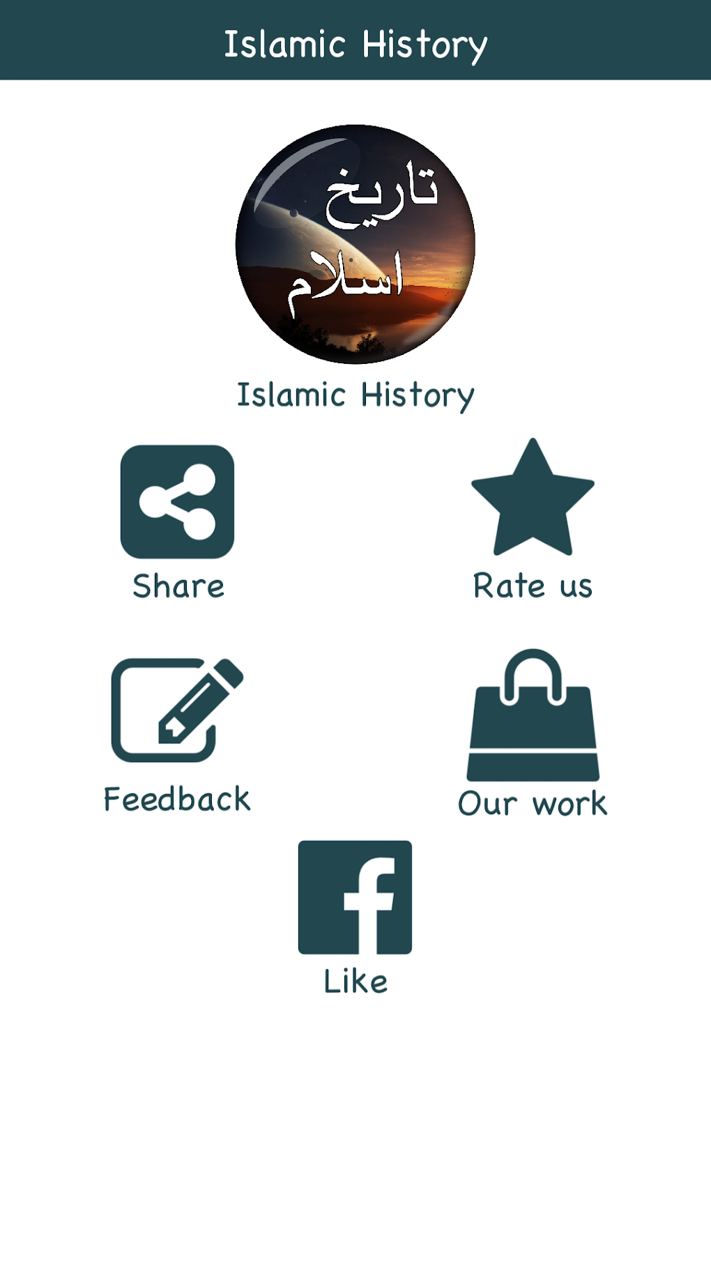 Islamic History In Urdu Part 1 APK Pour Android 