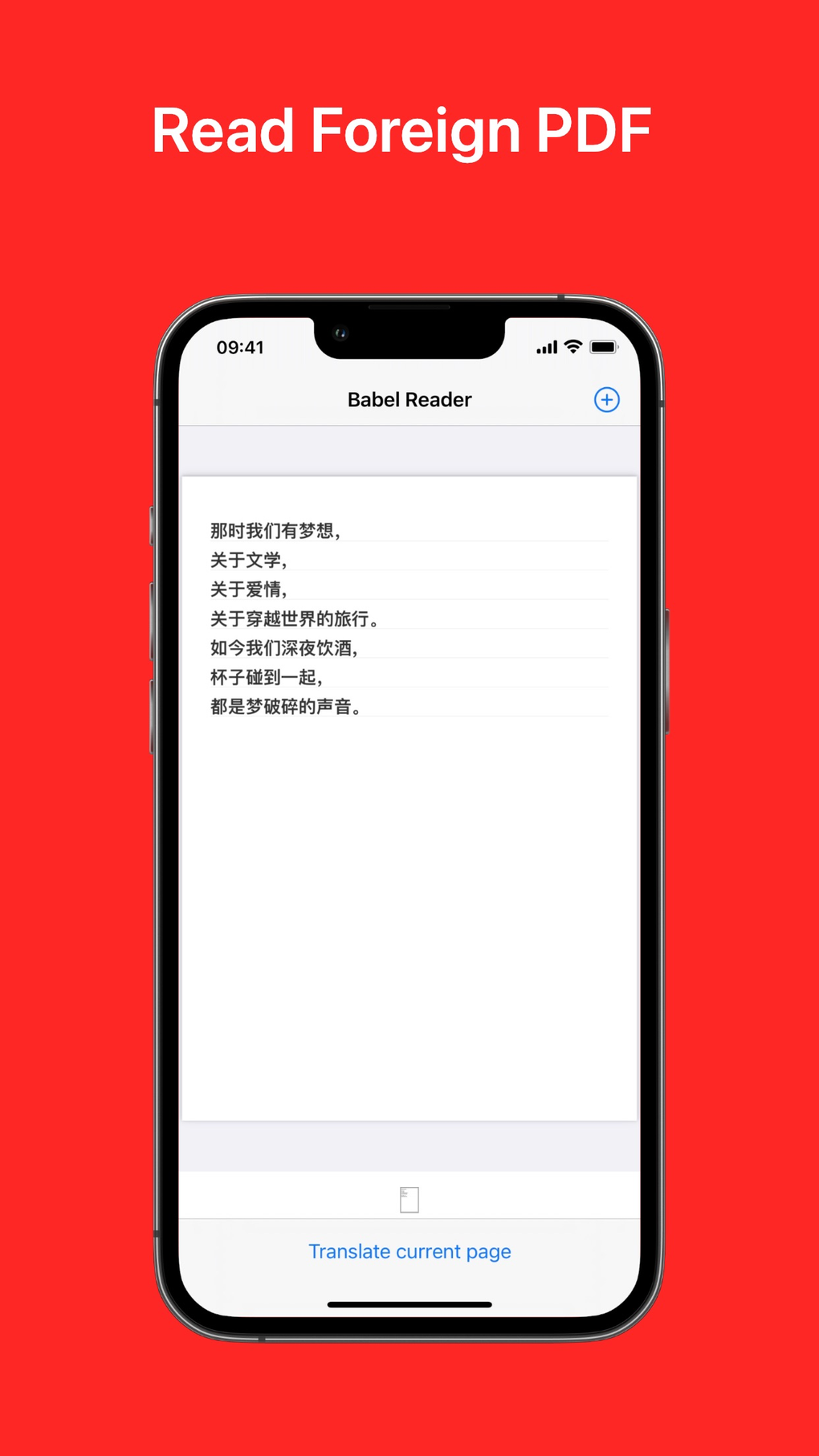 Babel Reader: Translate PDF для iPhone — Скачать