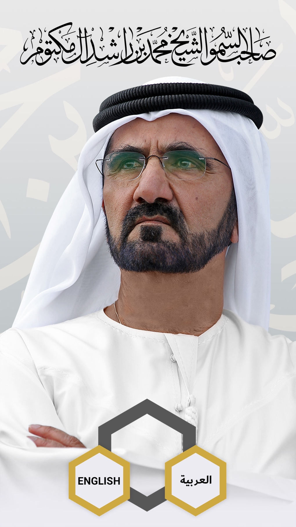 MBR For IPhone Download