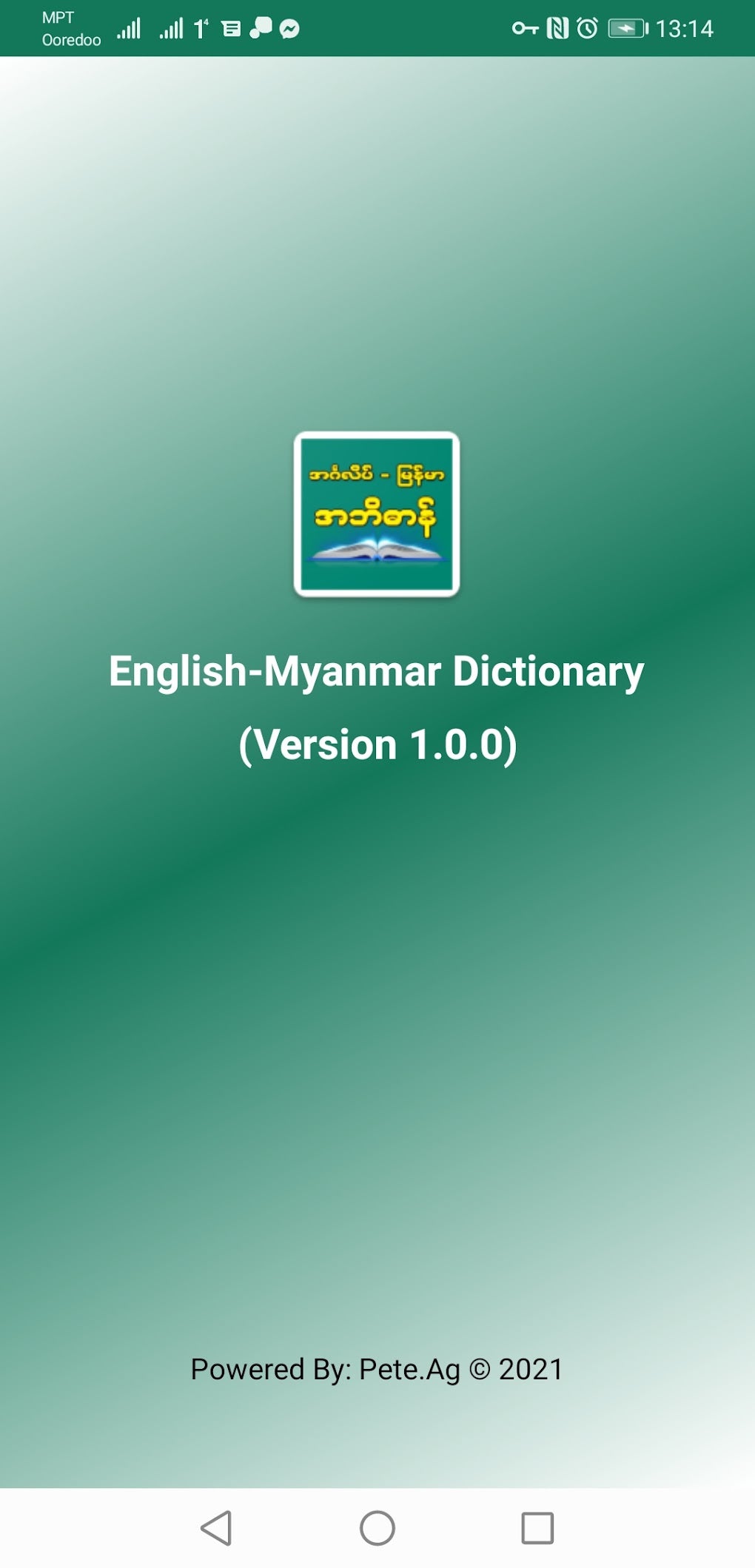 Eng MM Dictionary For Android Download