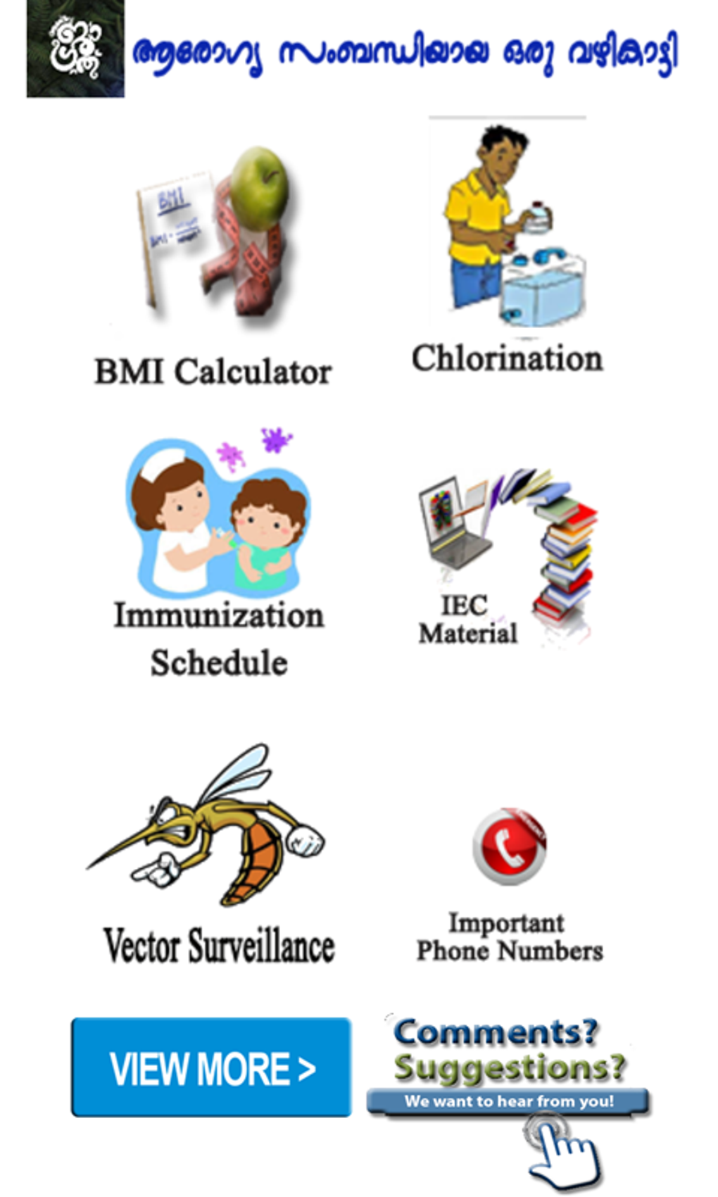 Arogya Jagratha APK for Android Download