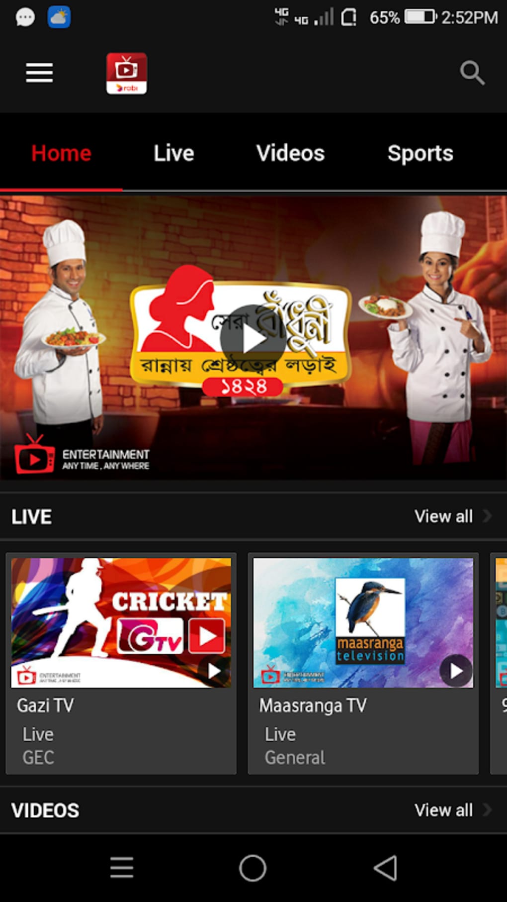 Robi TV APK for Android
