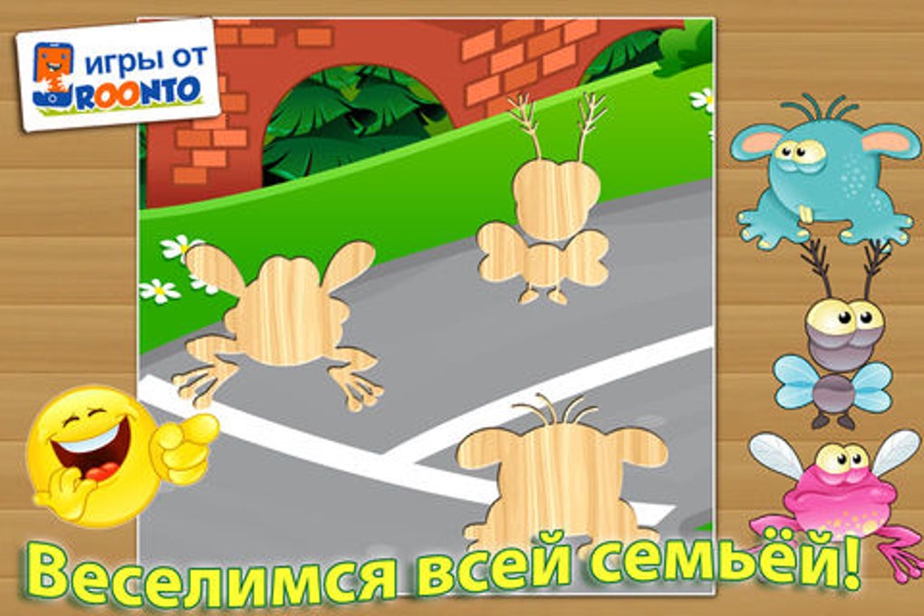 Animal Creut детская игра.