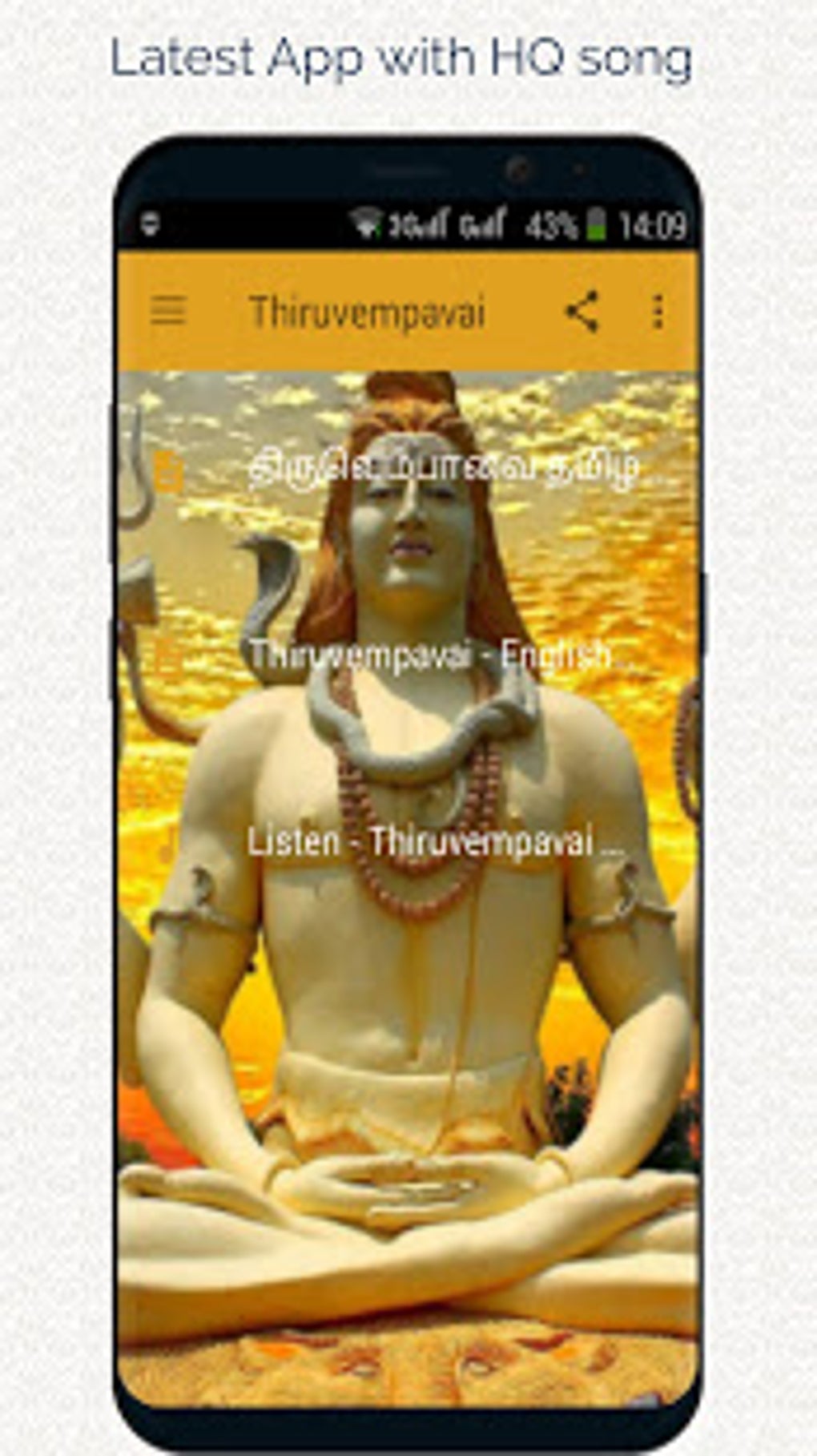 Thiruvempavai Thirupalliyezhuchii song - Lyrics APK for Android - Download