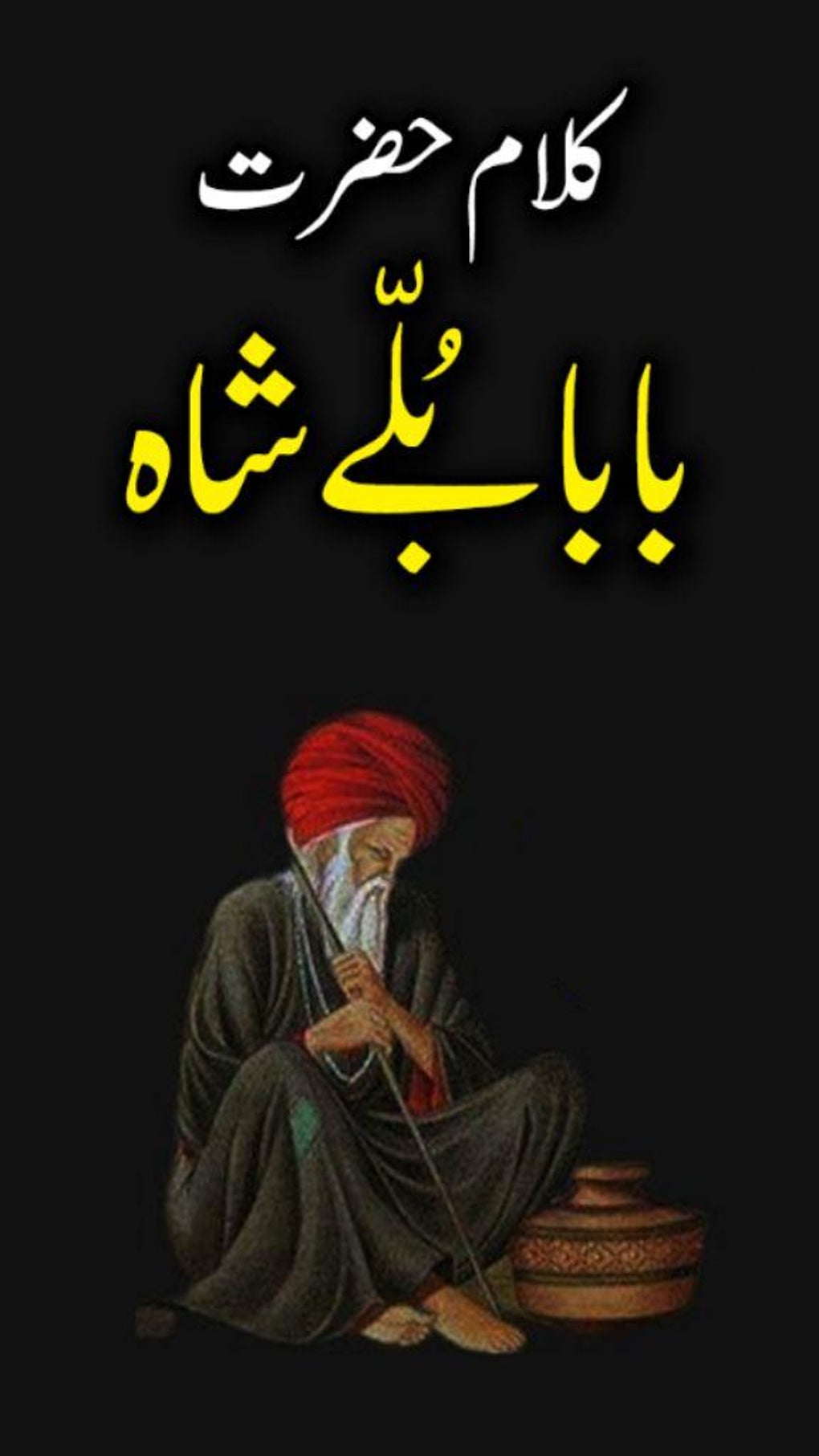 Kalam Baba Bulleh Shah Urdu For Android Download