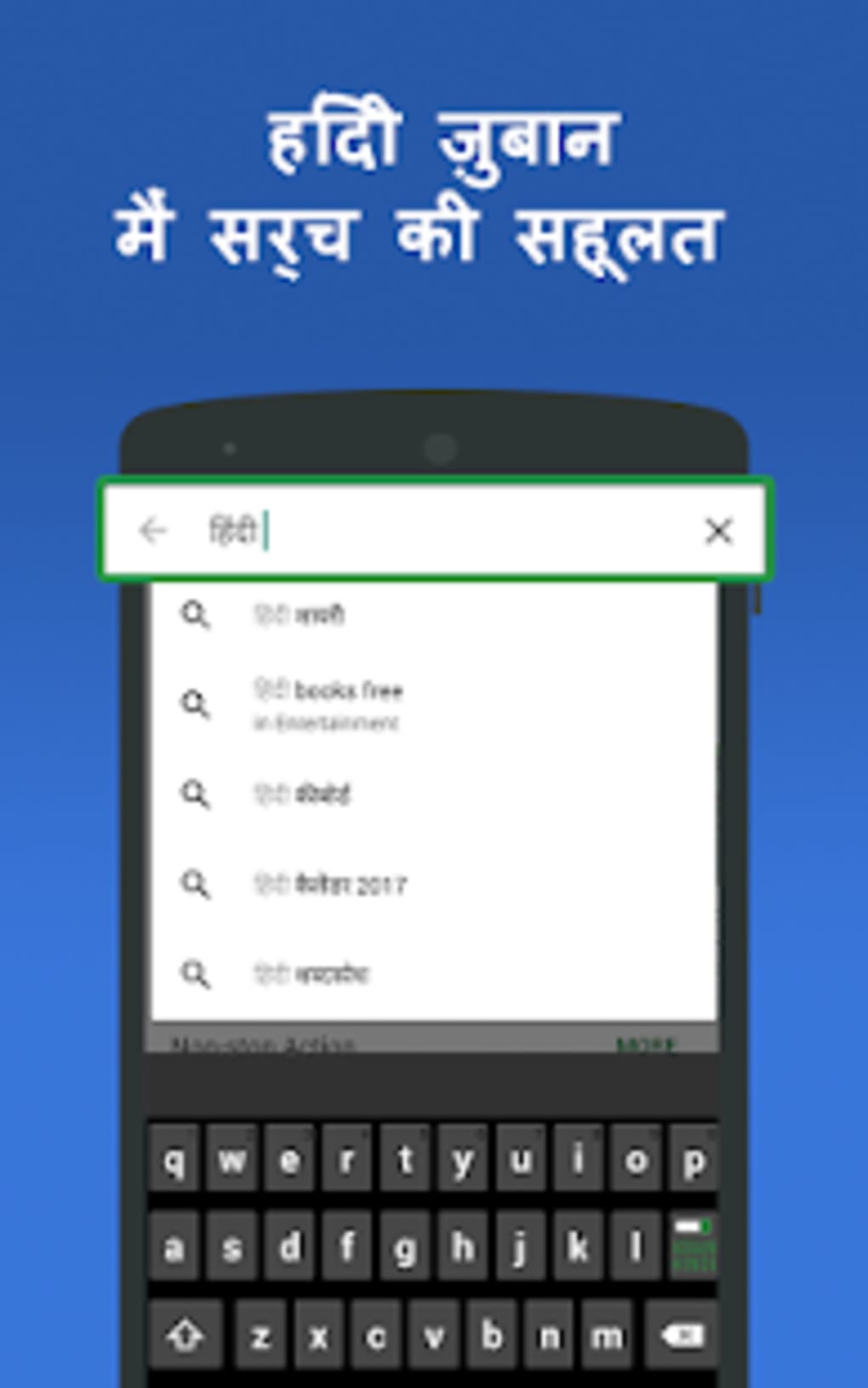hindi keyboard android app download