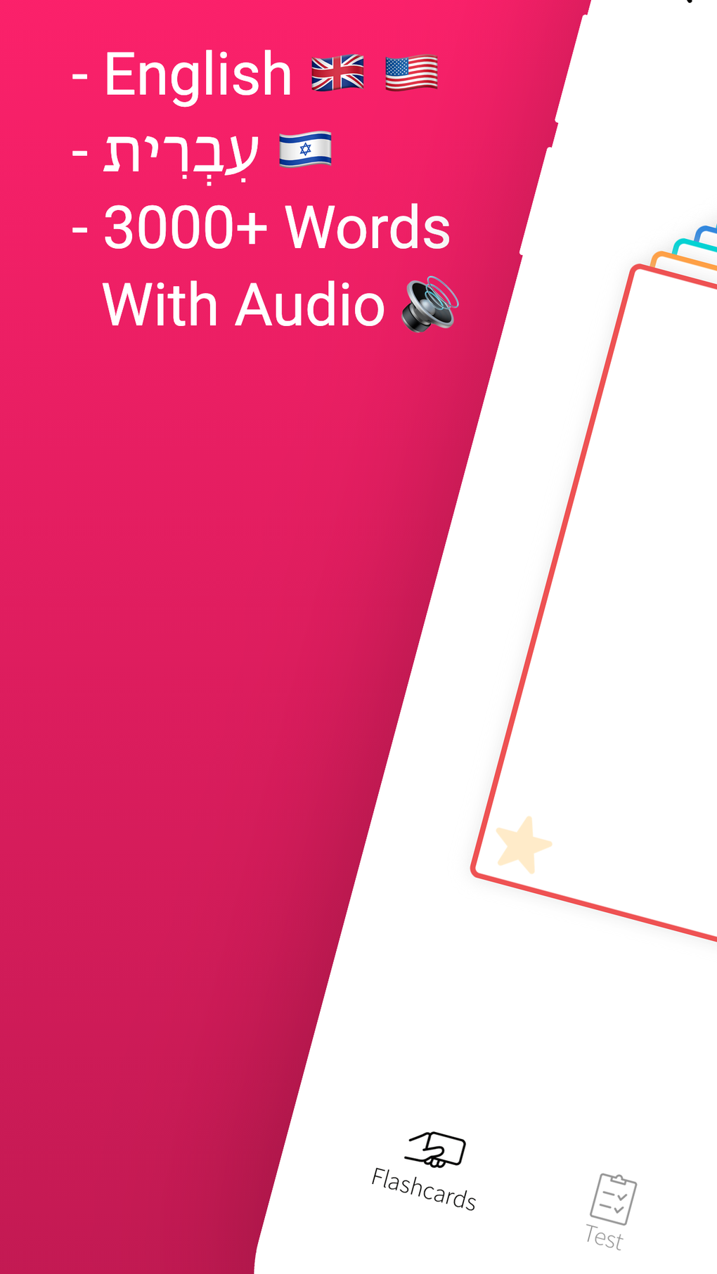Practice English Hebrew Words Para IPhone Download