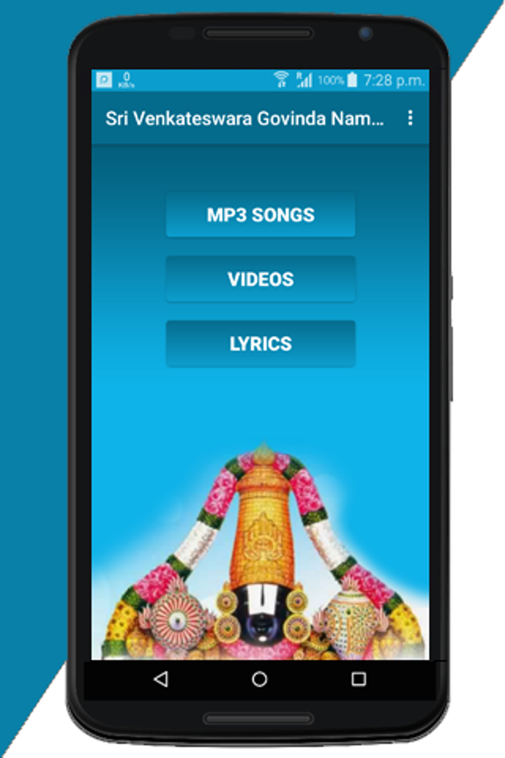 Sri Venkatesa Govinda Namavali APK для Android — Скачать