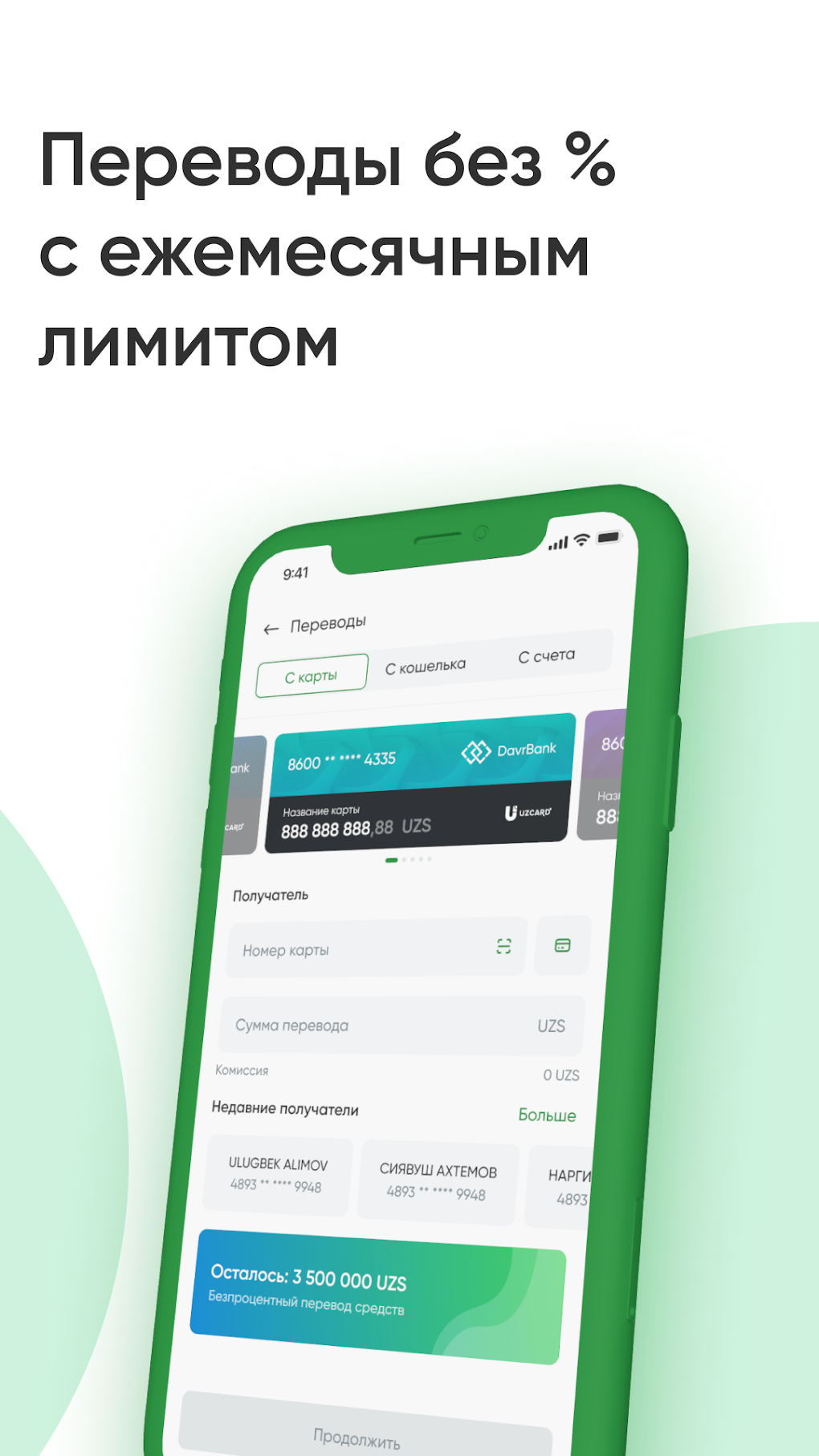 Davr Mobile для Android — Скачать