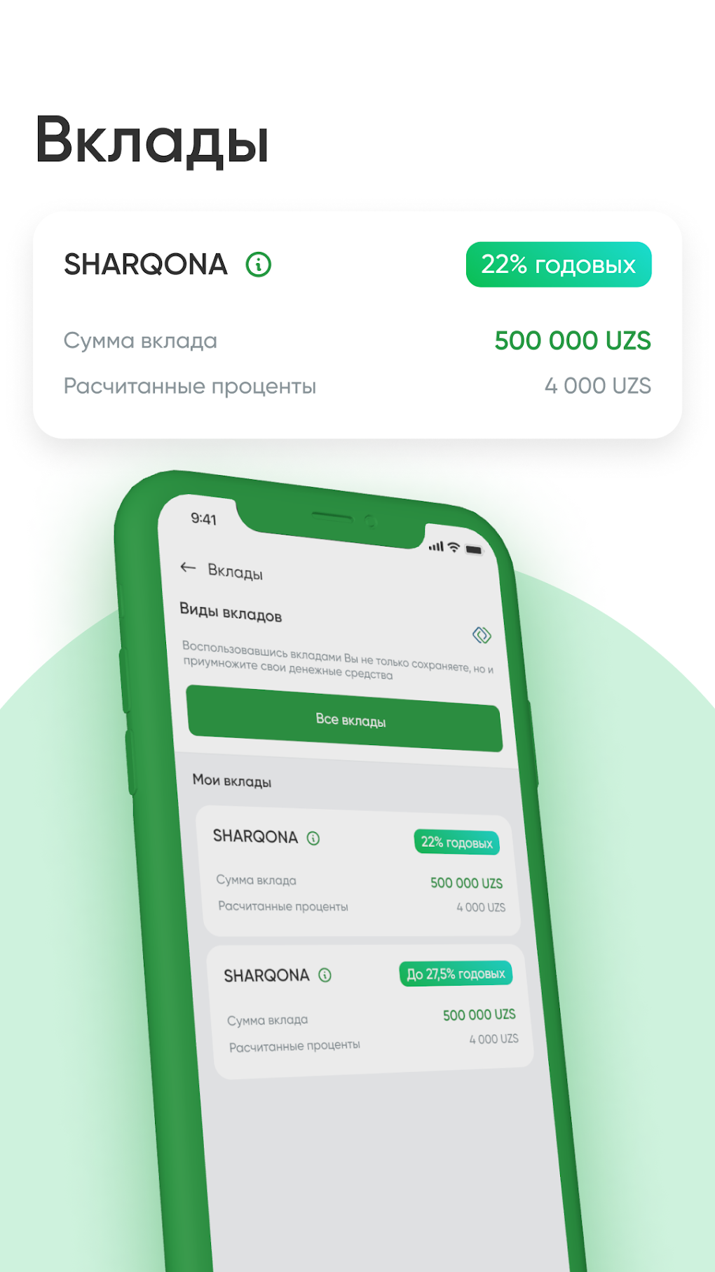 Davr Mobile для Android — Скачать