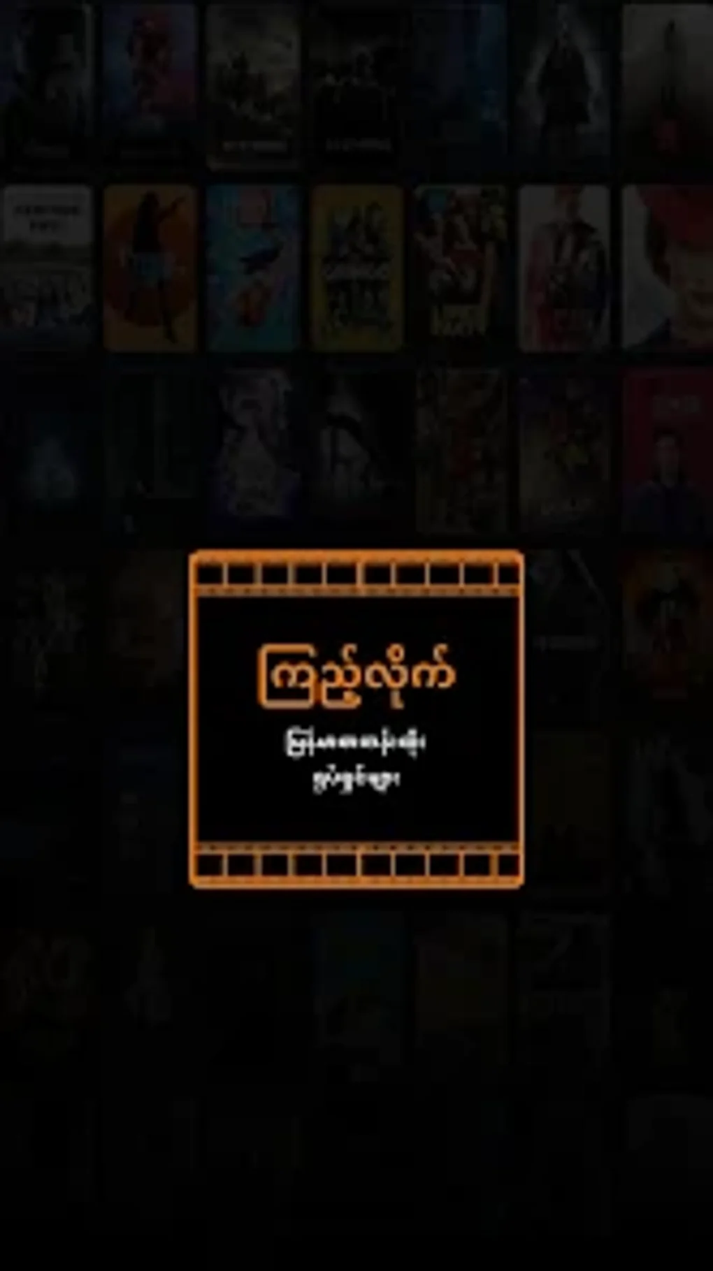 Kyi Lite Yote Shin Para Android Descargar Kyi Lite Yote Shin Para Android Descargar