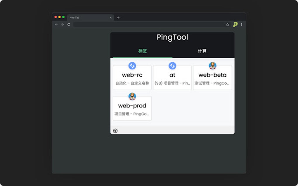 PingTool for Google Chrome Extension Download PingTool for Google Chrome Extension Download