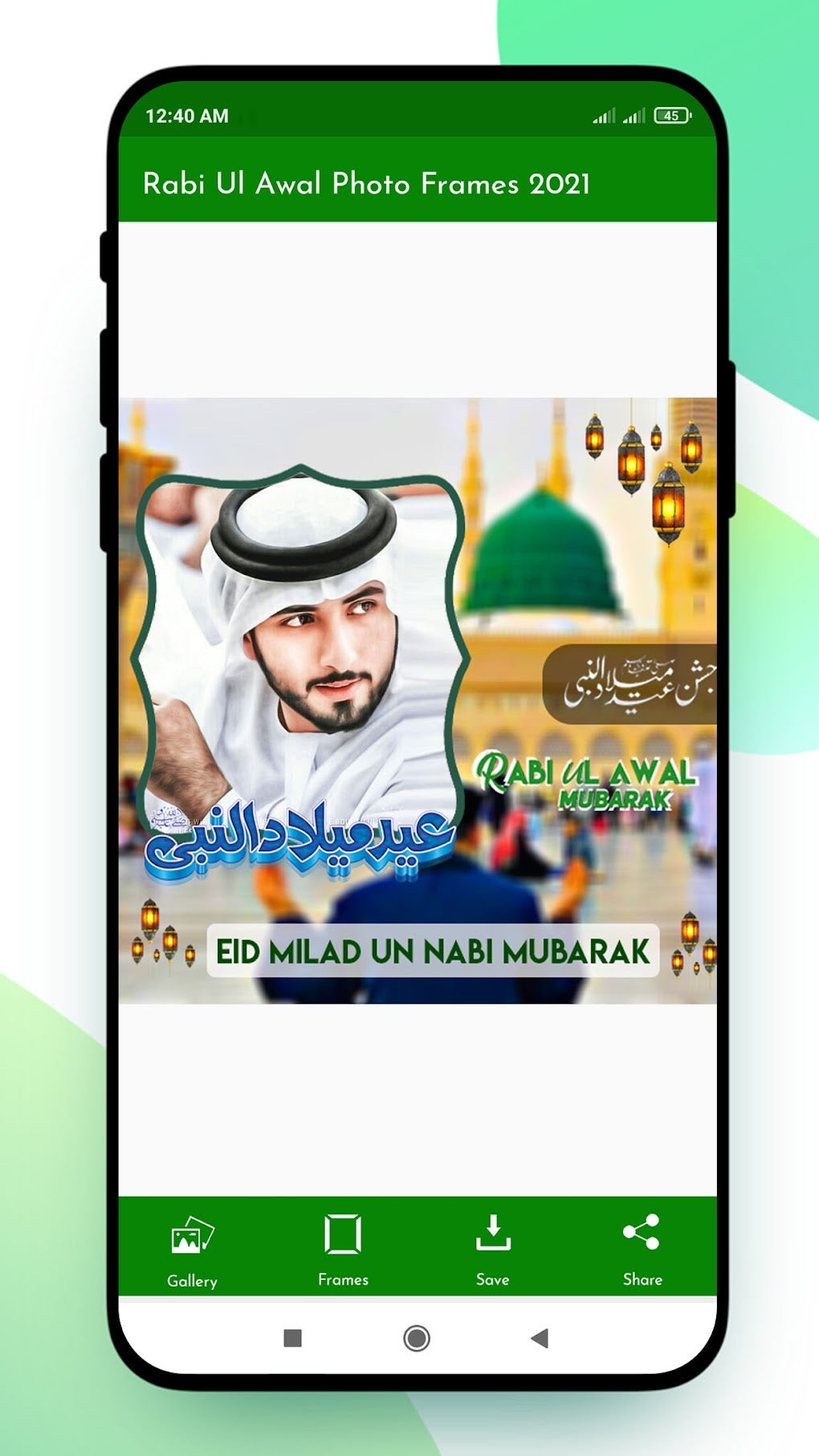 eid-milad-un-nabi-photo-frames-for-android-download
