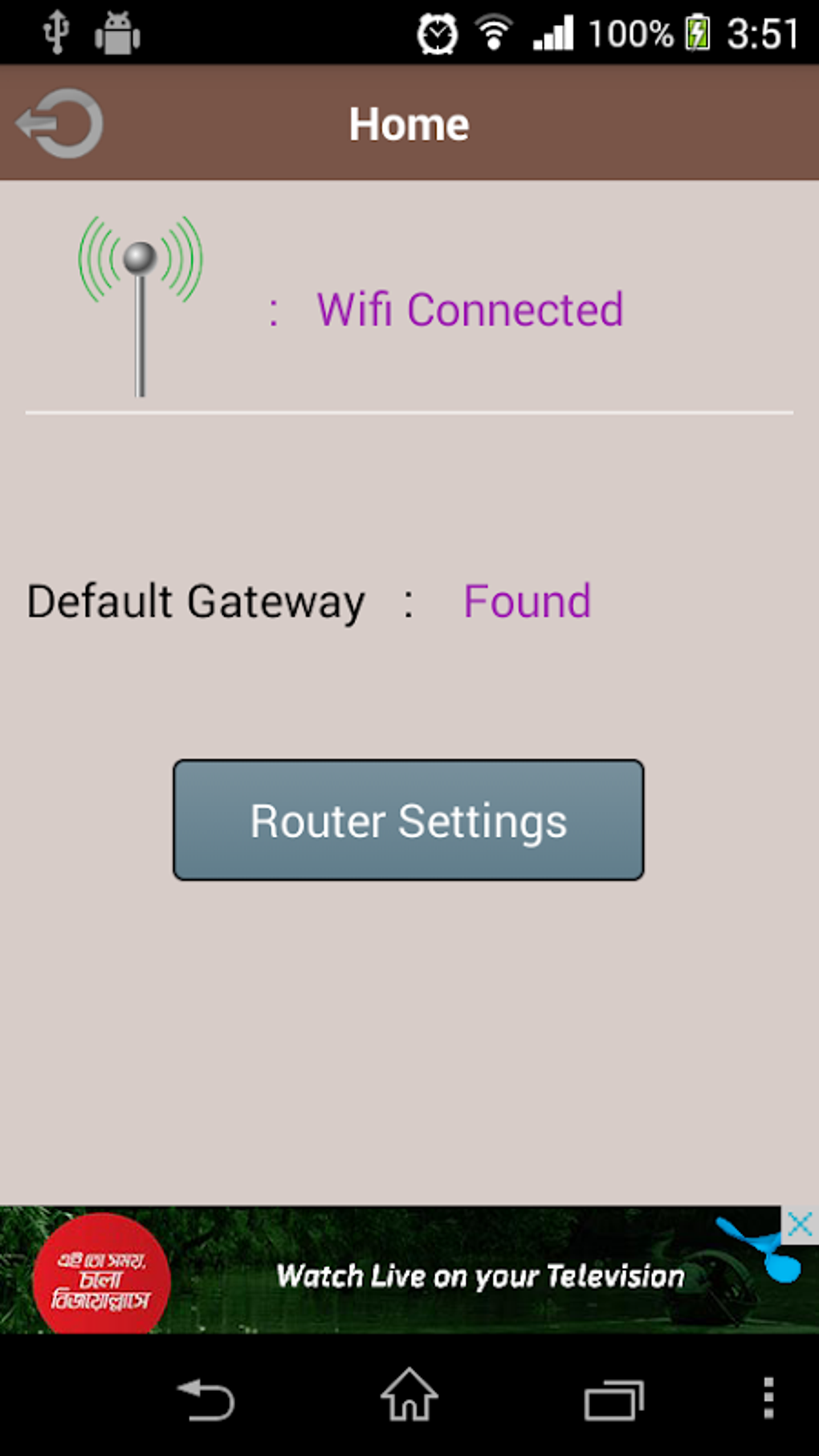 Wifi Router Configuration APK для Android — Скачать